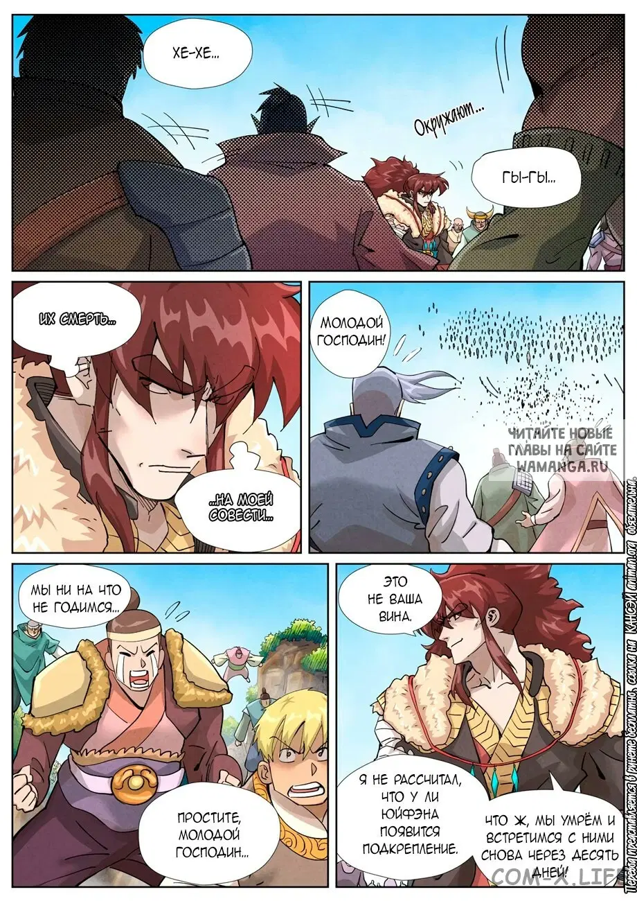 Page 6.000
