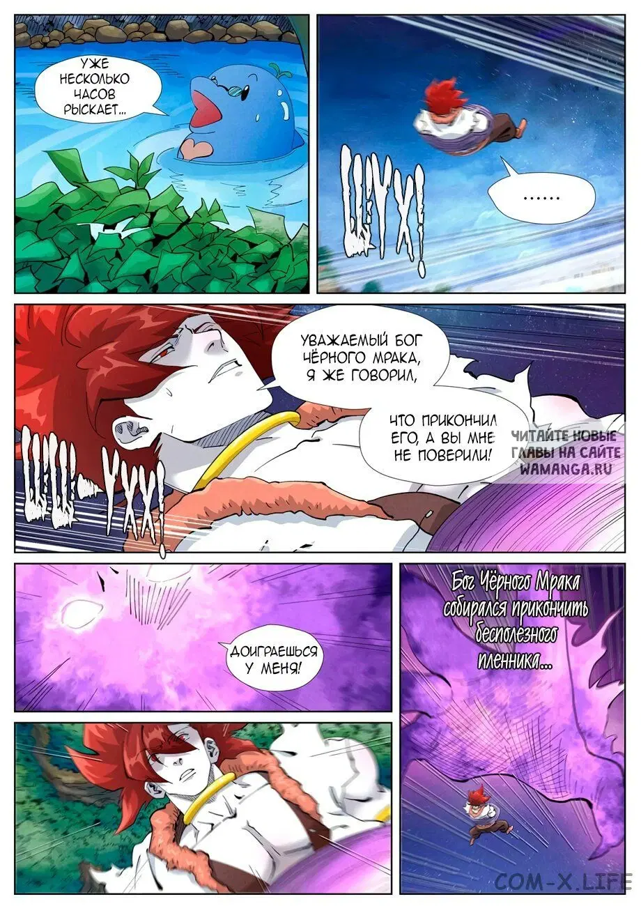 Page 6.000