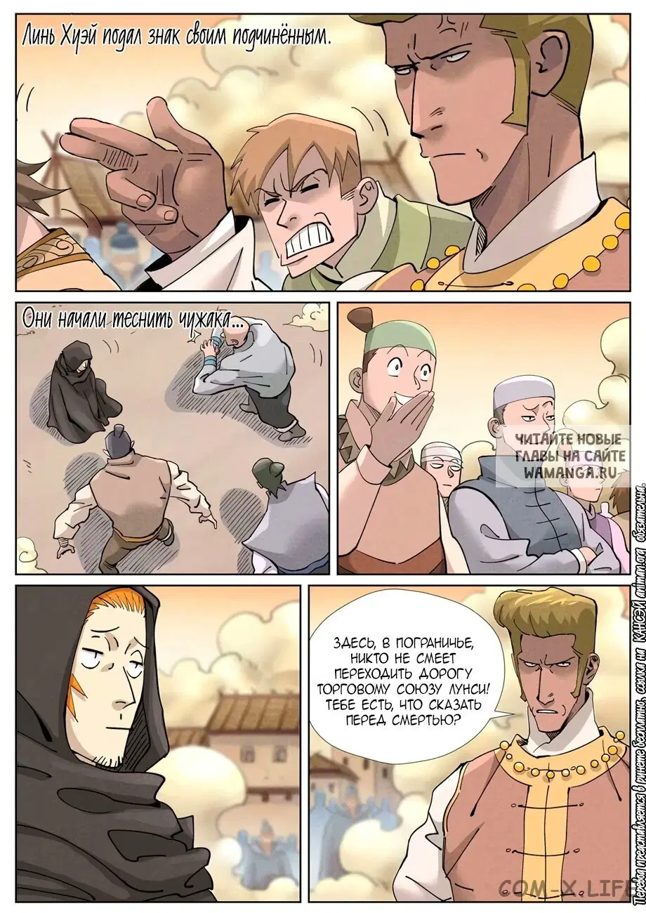 Page 6.000