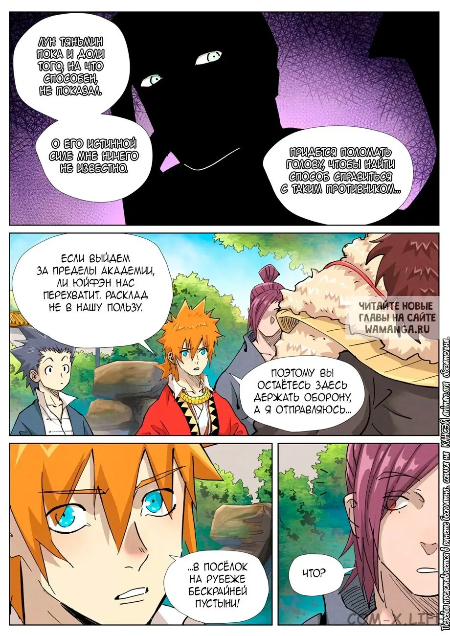 Page 6.000