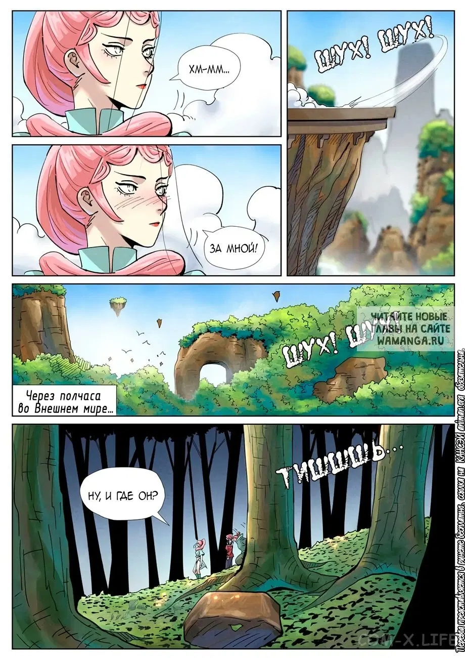 Page 6.000