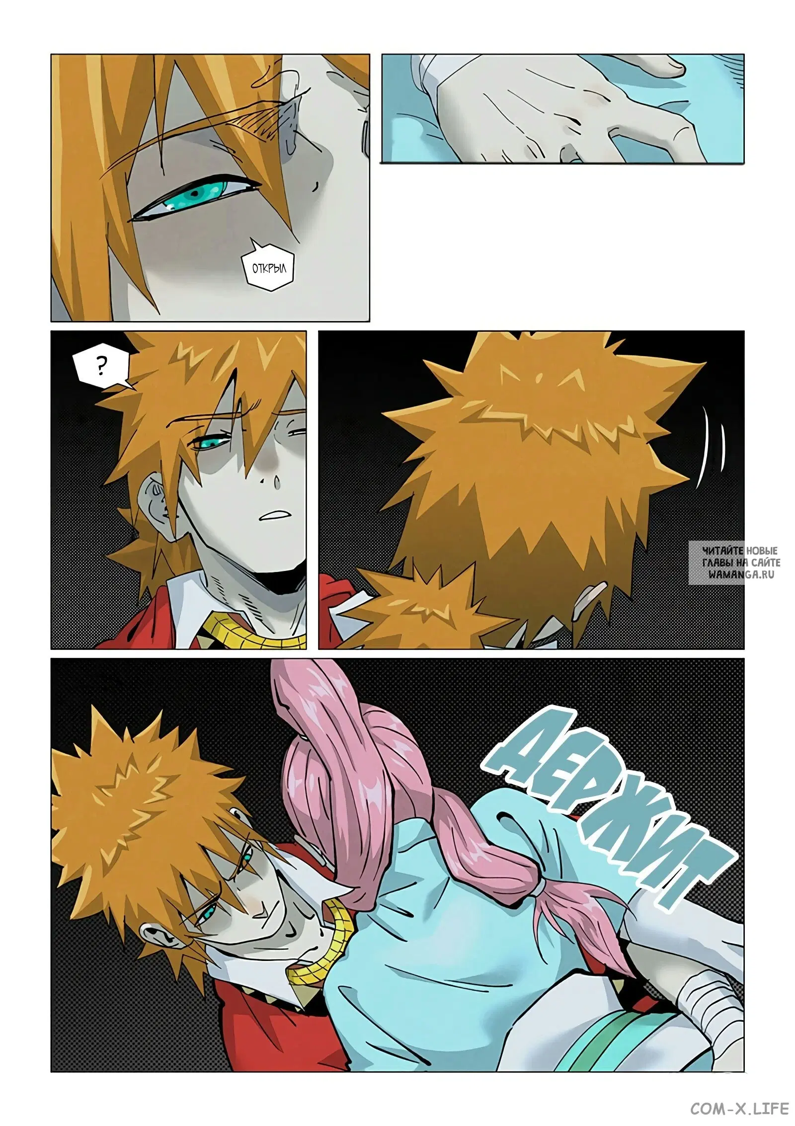 Page 6.000
