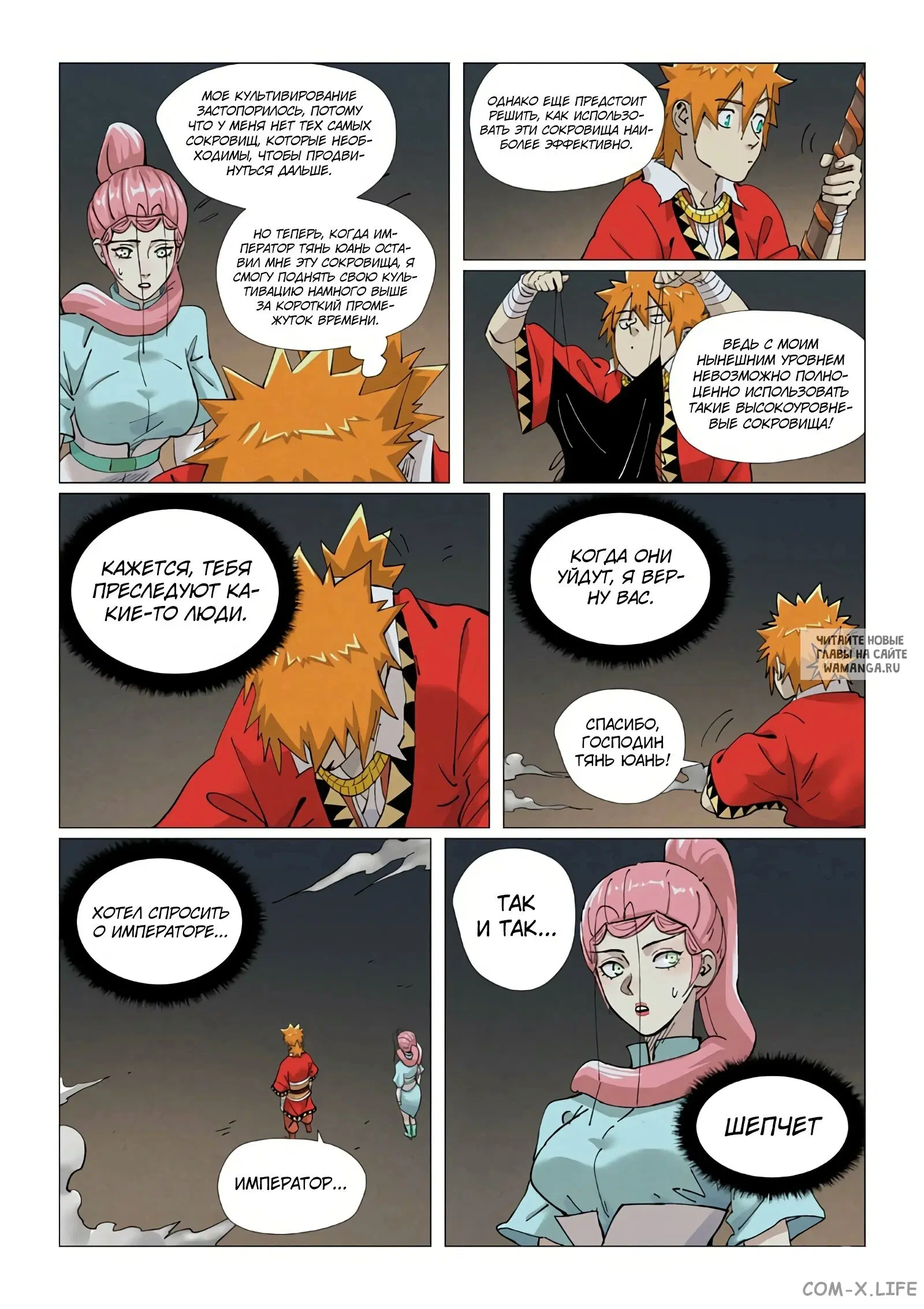 Page 6.000