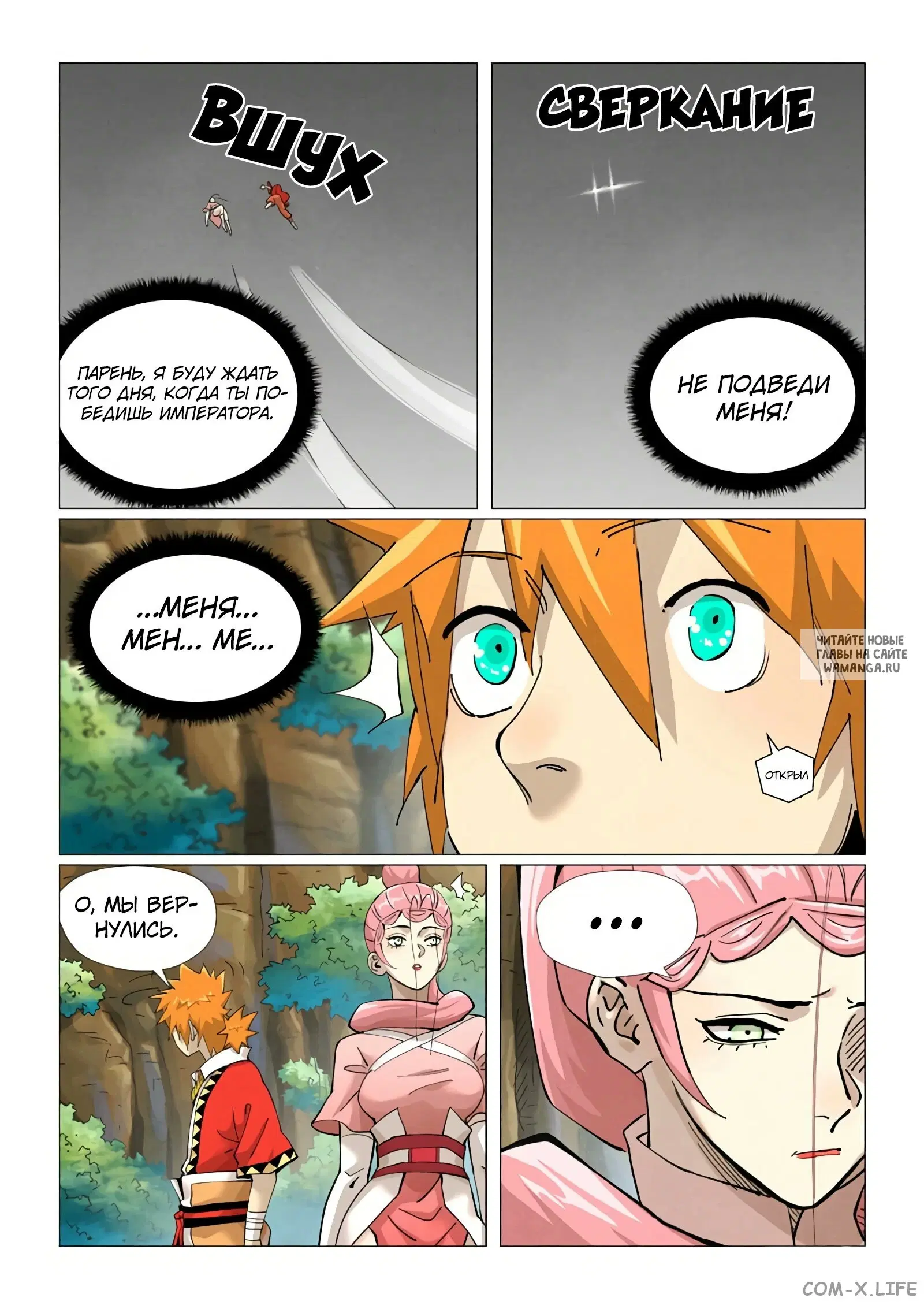 Page 6.000