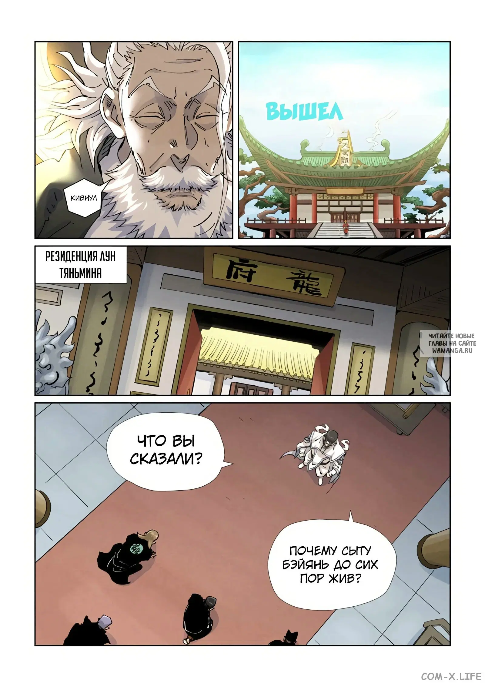 Page 6.000