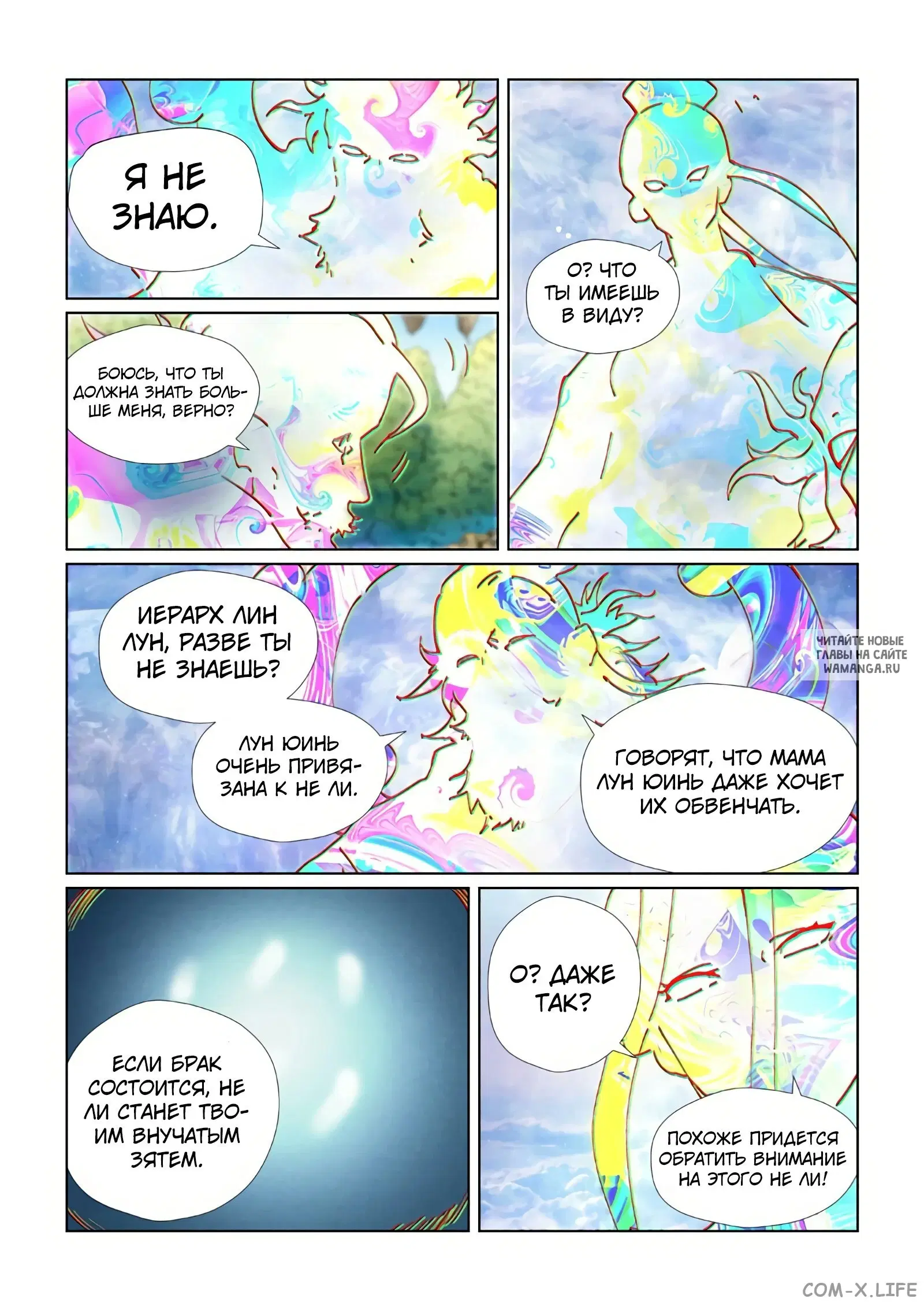 Page 6.000