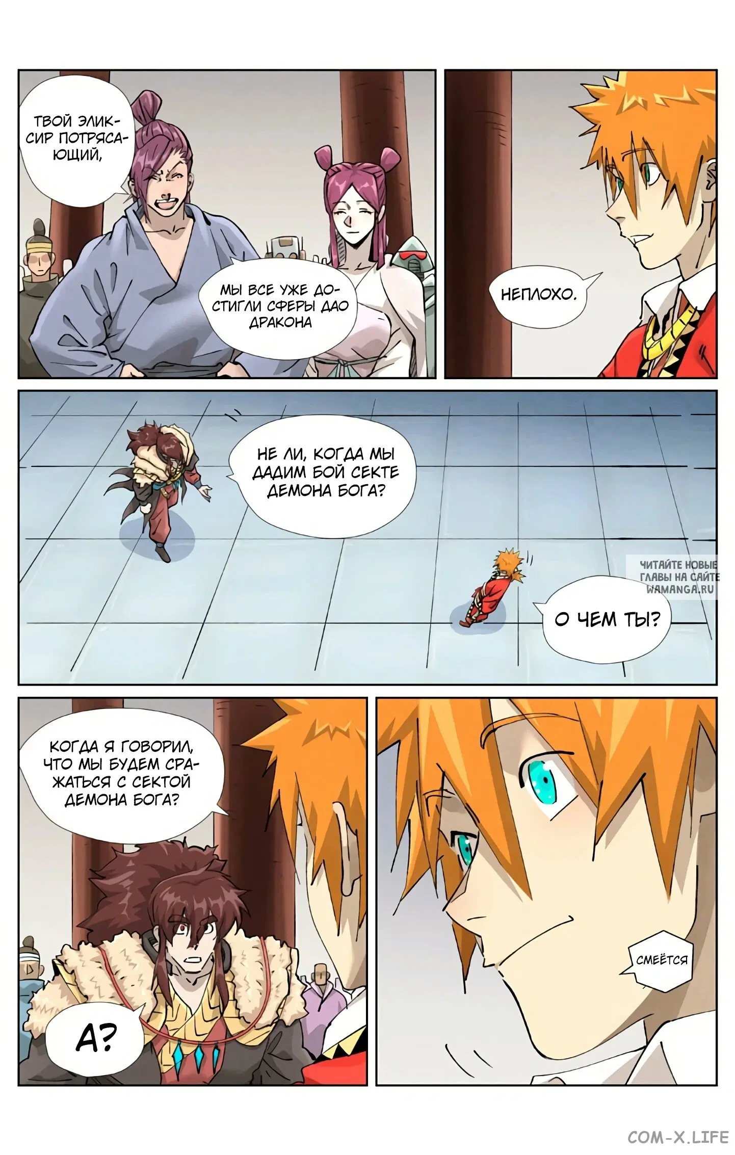 Page 6.000