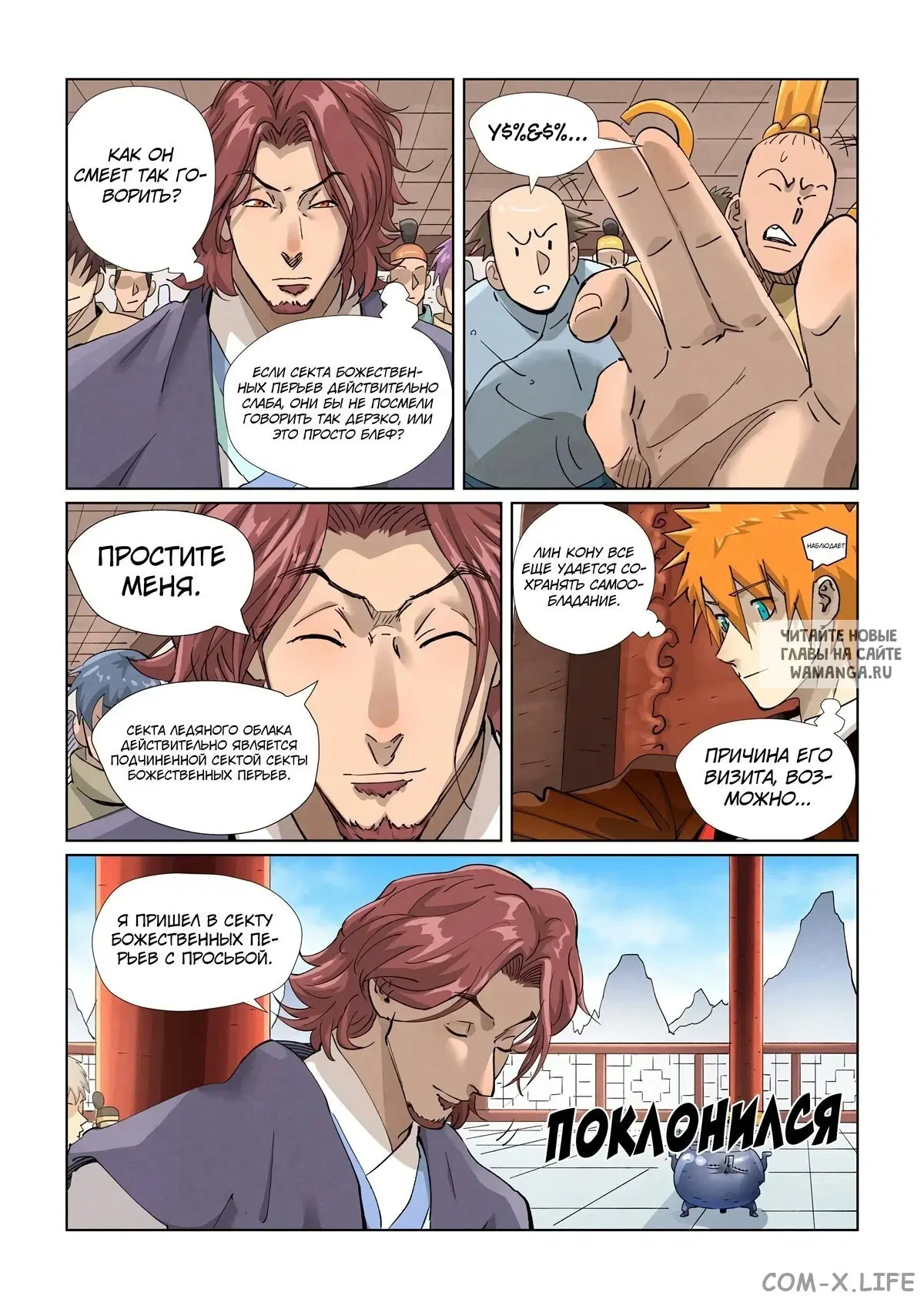 Page 6.000