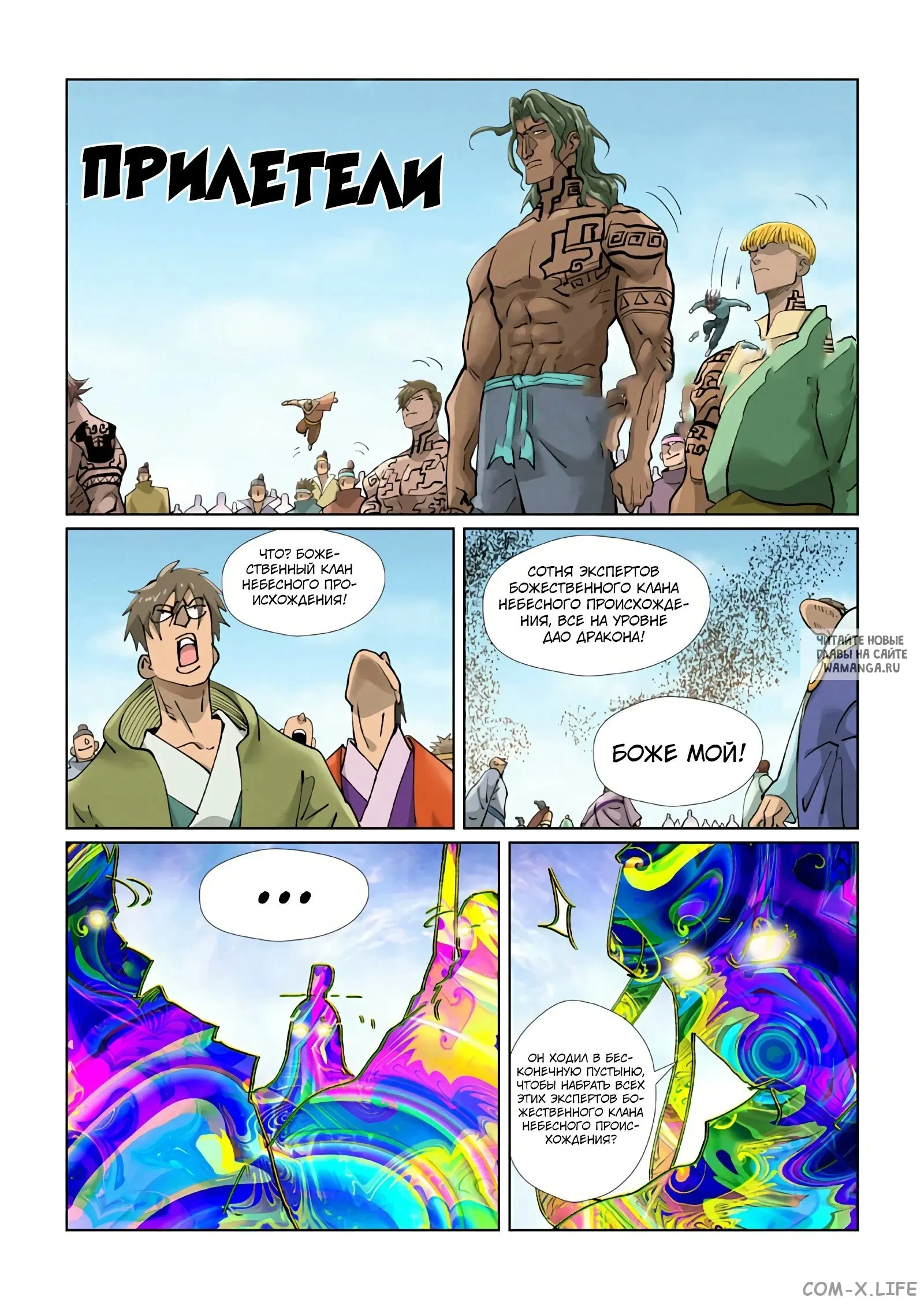 Page 6.000