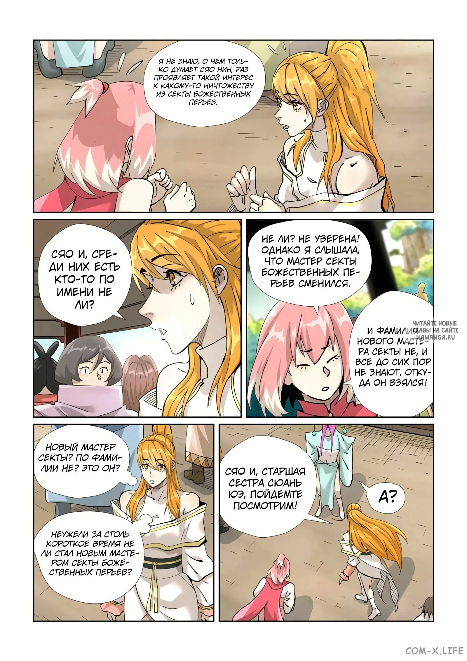 Page 6.000
