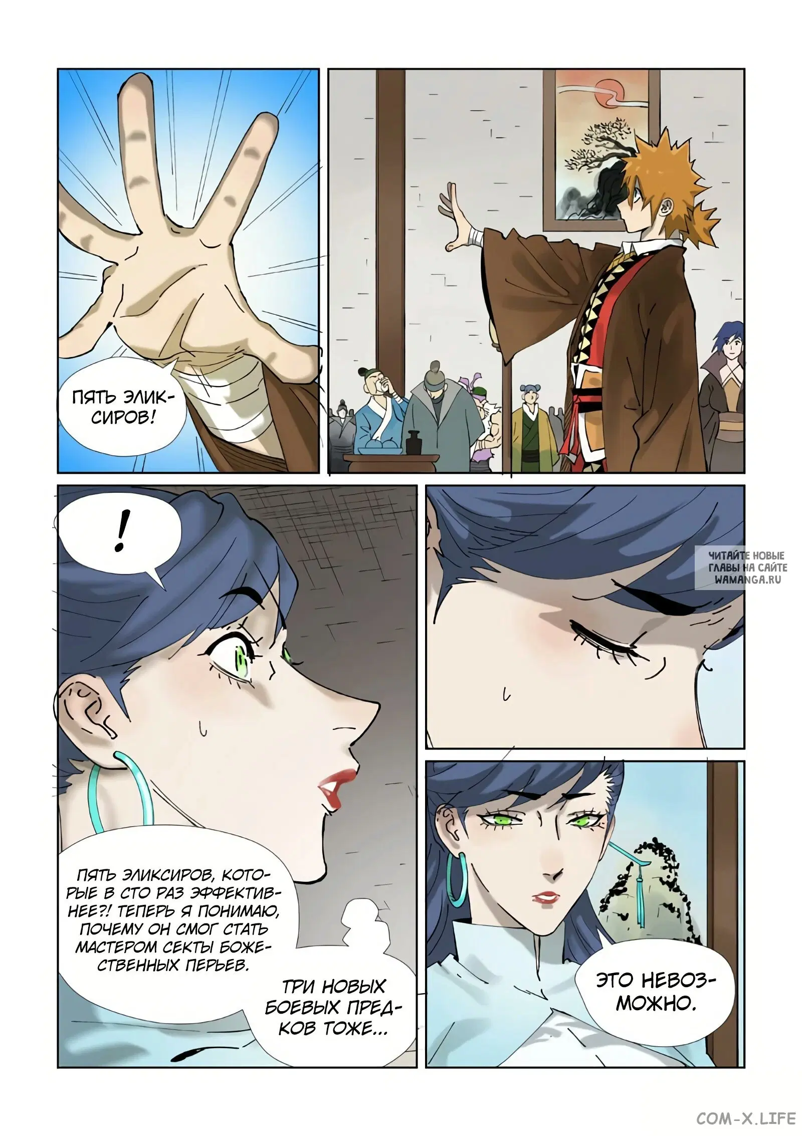 Page 6.000