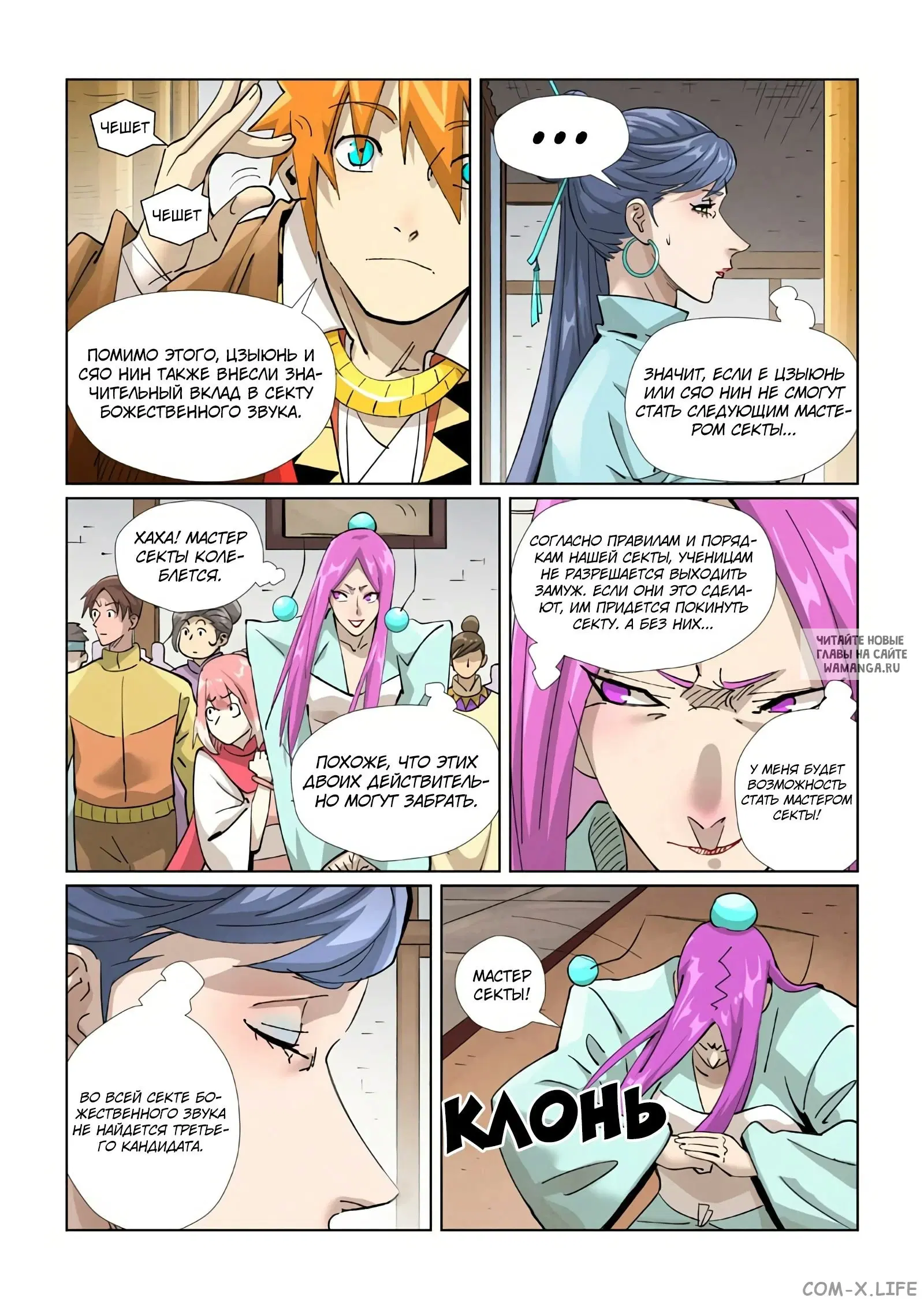 Page 6.000