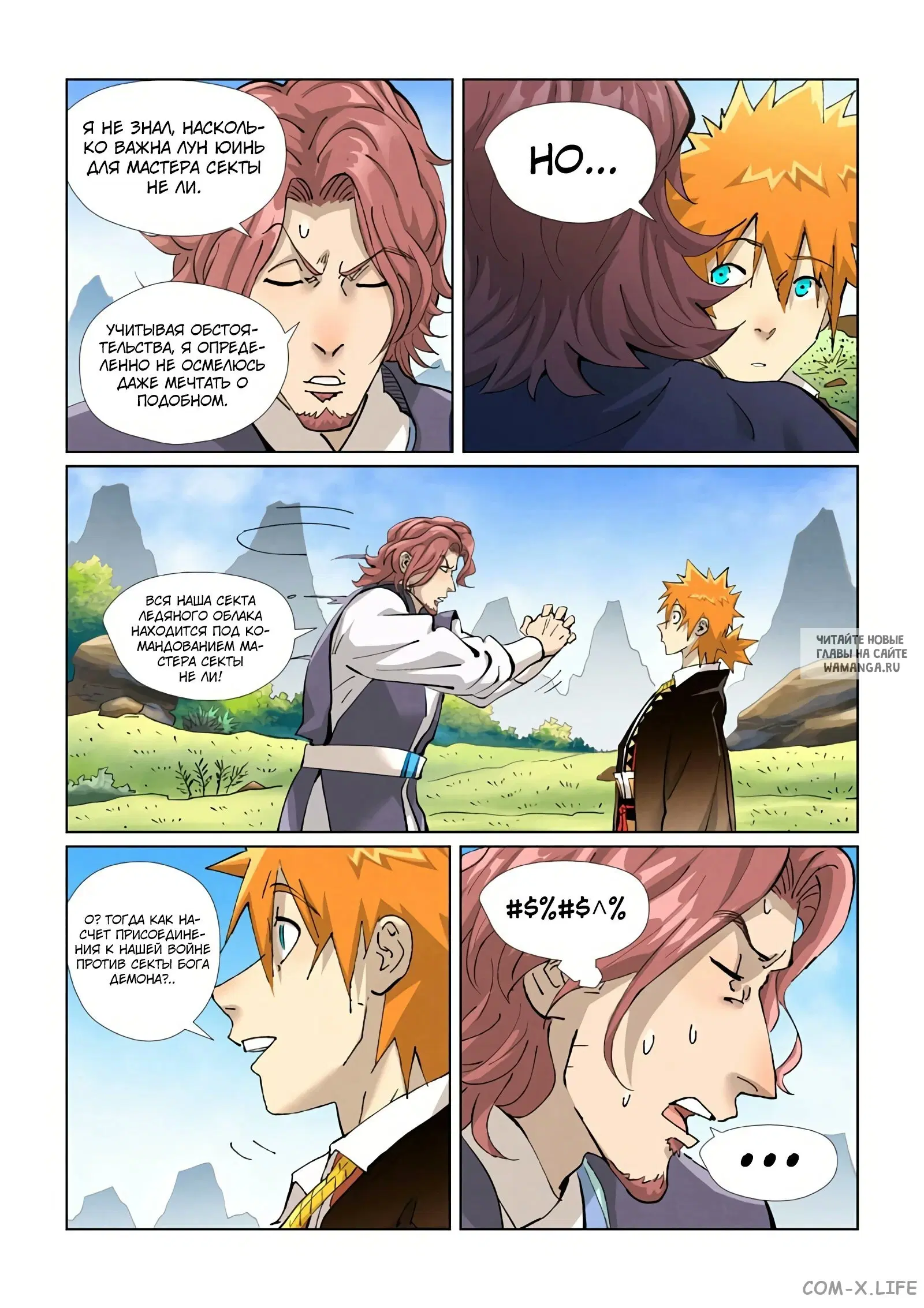 Page 6.000