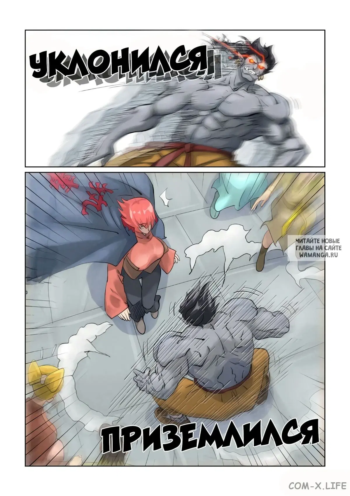 Page 6.000
