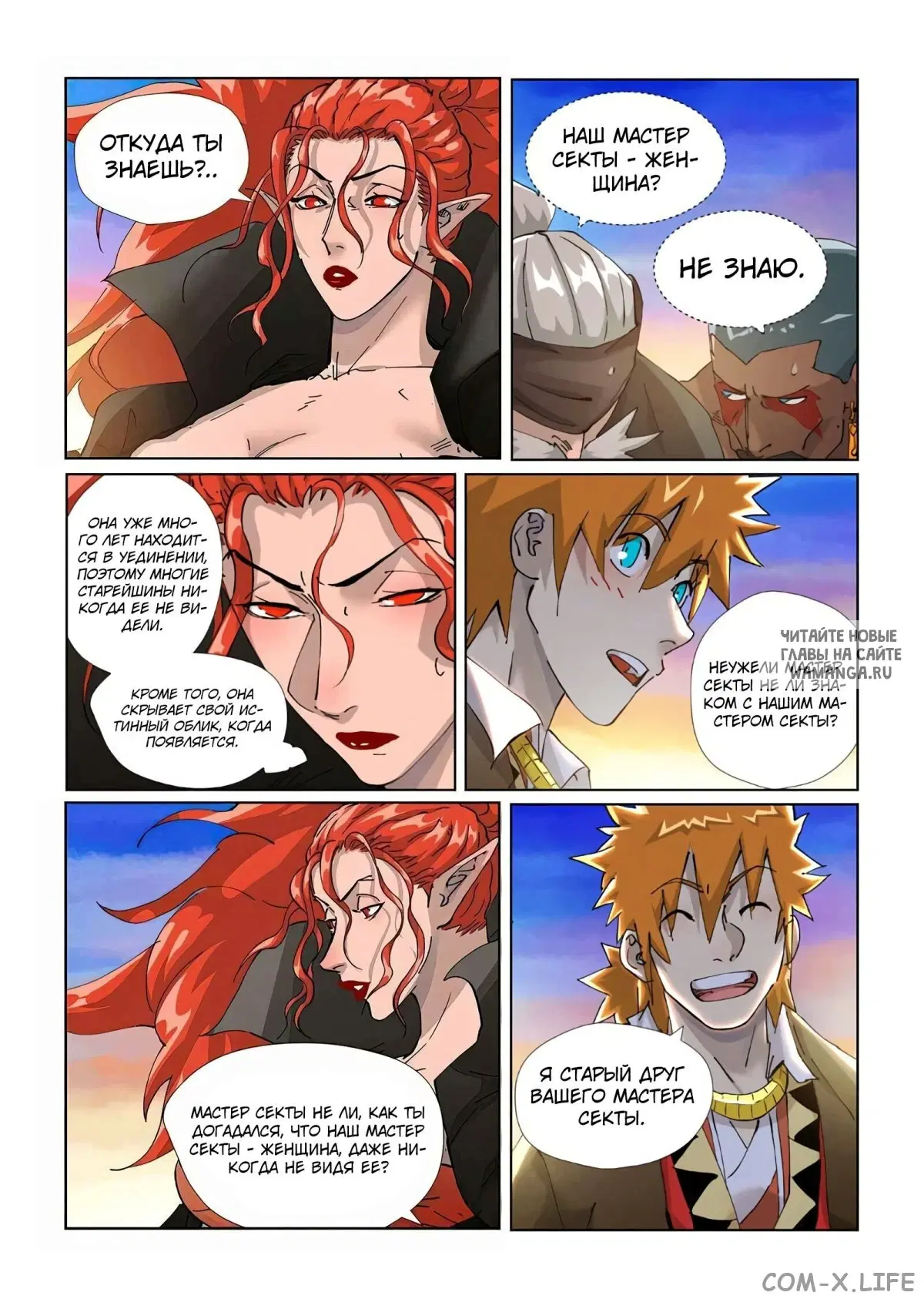Page 6.000