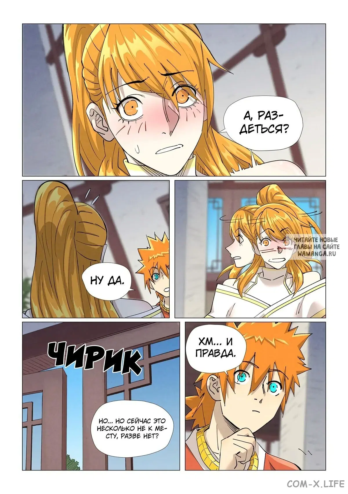 Page 6.000