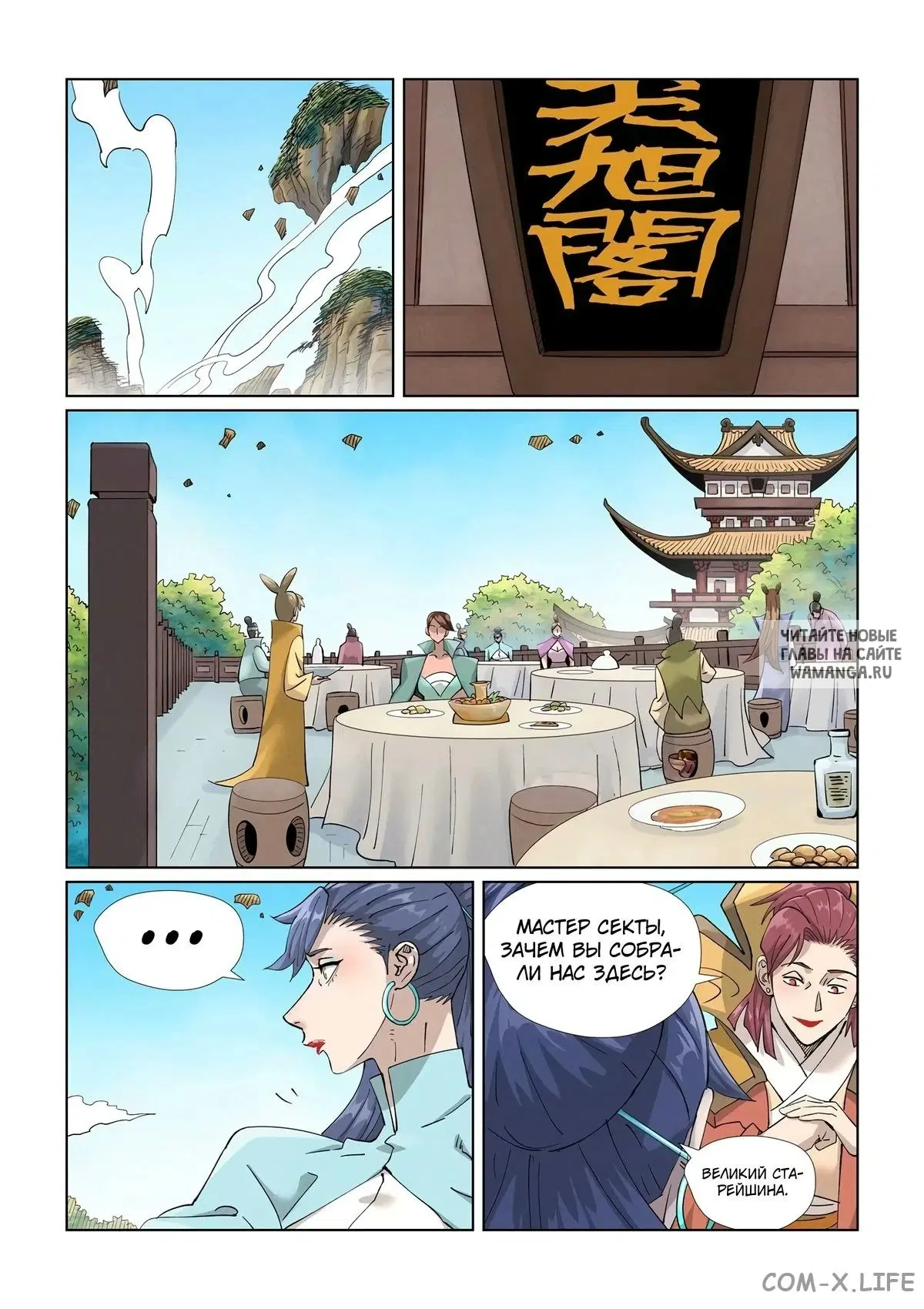 Page 6.000
