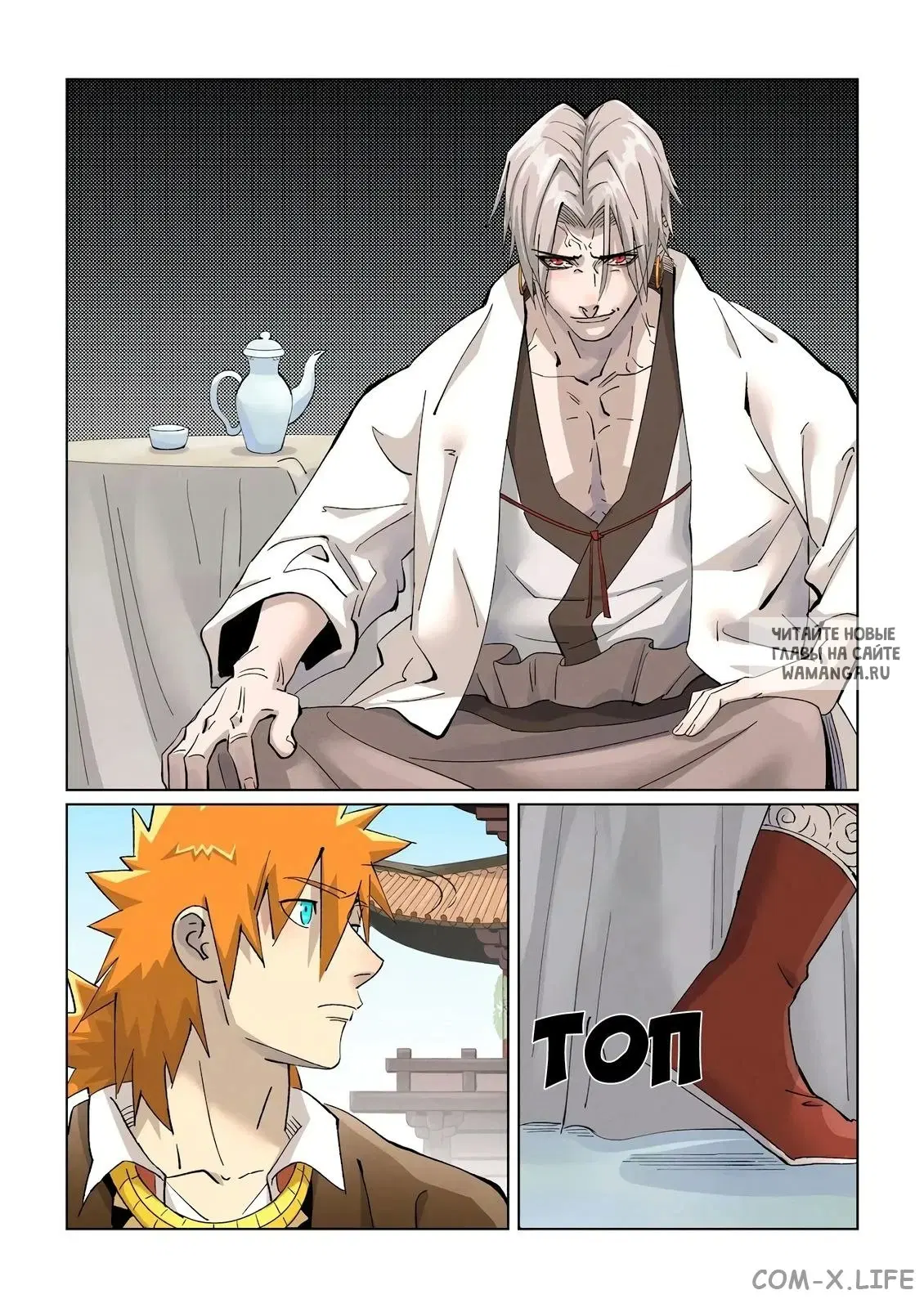 Page 6.000