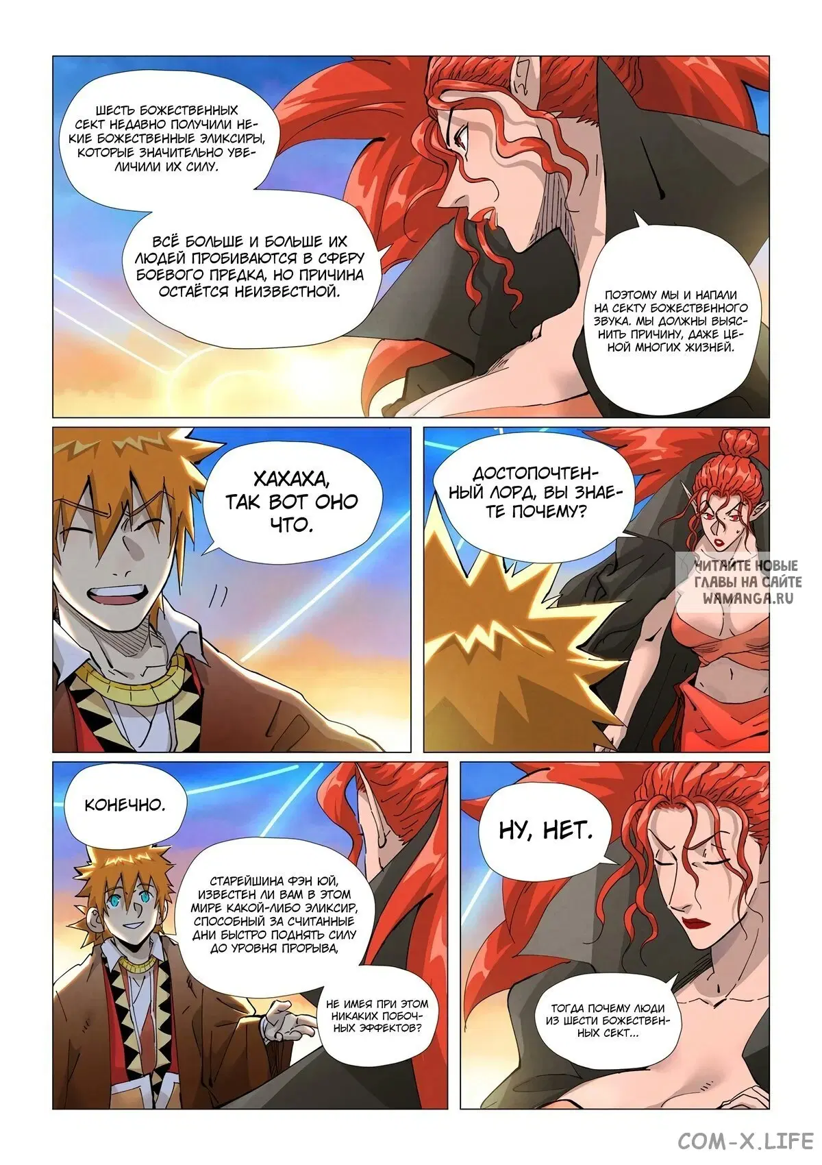 Page 6.000