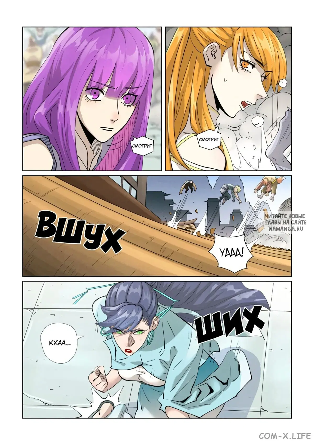 Page 6.000