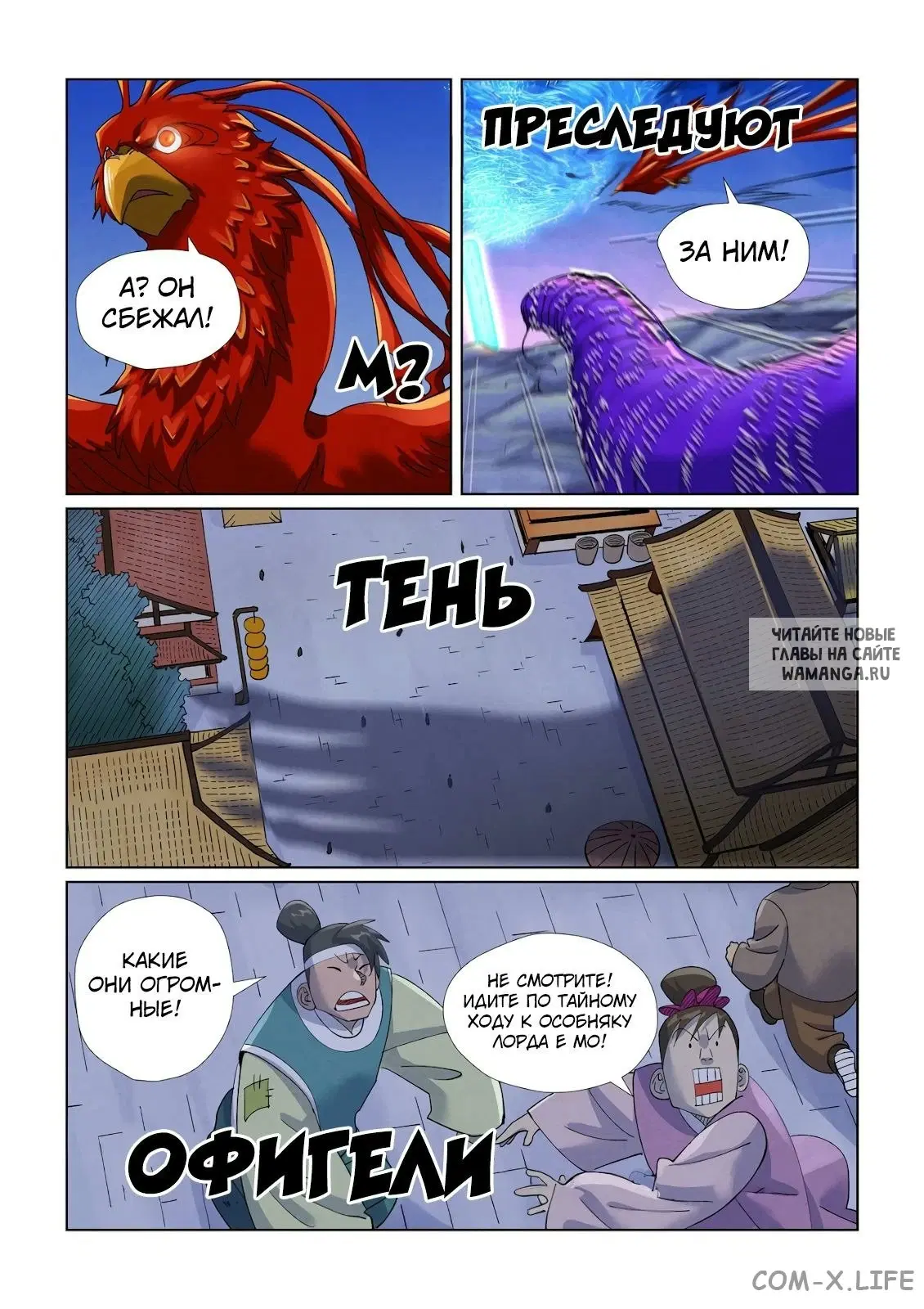 Page 6.000