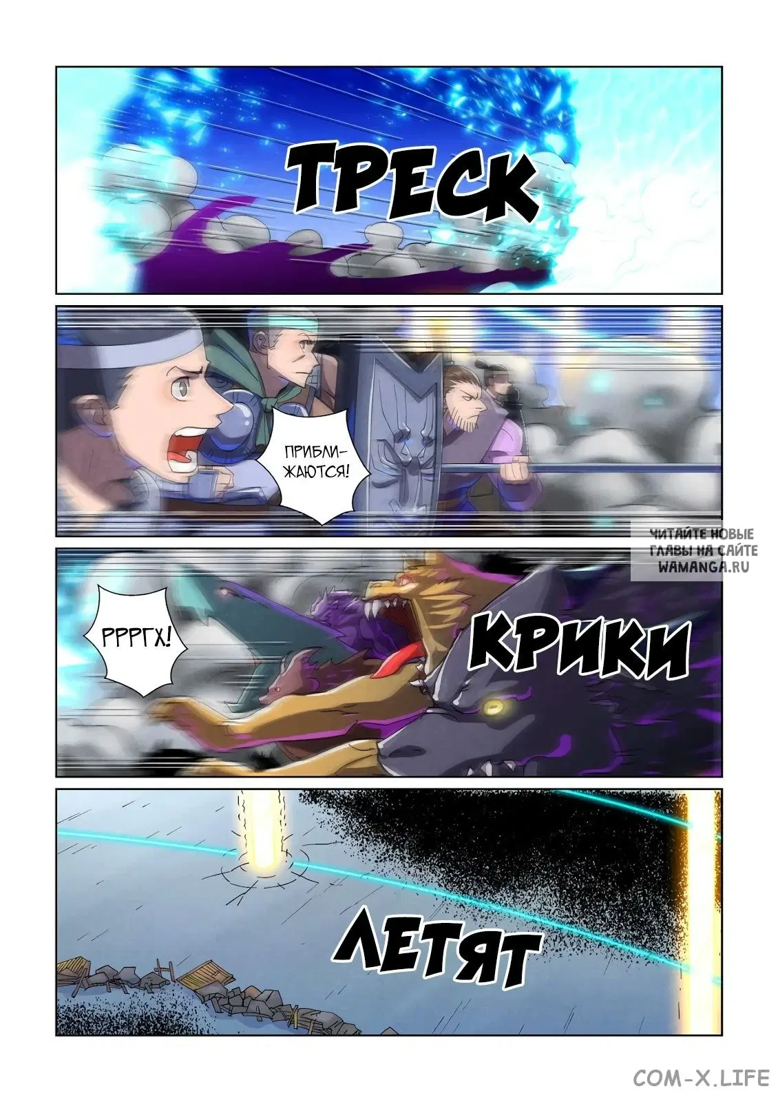 Page 6.000