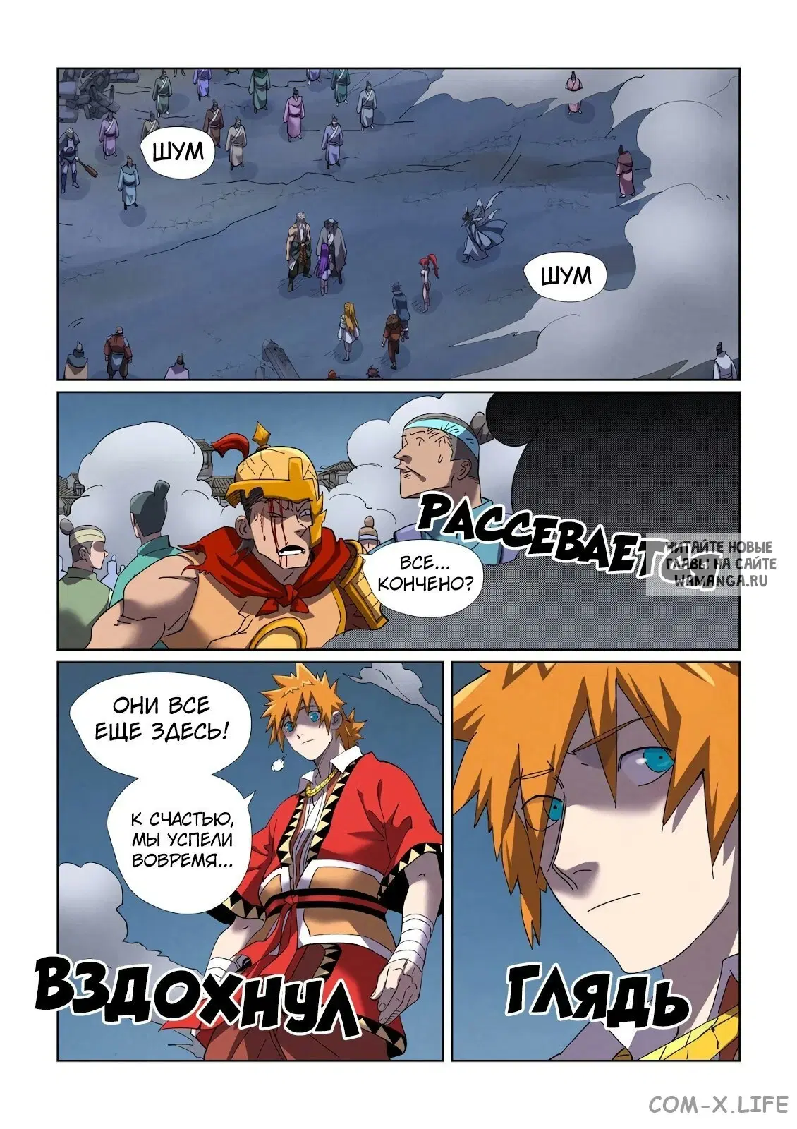 Page 6.000