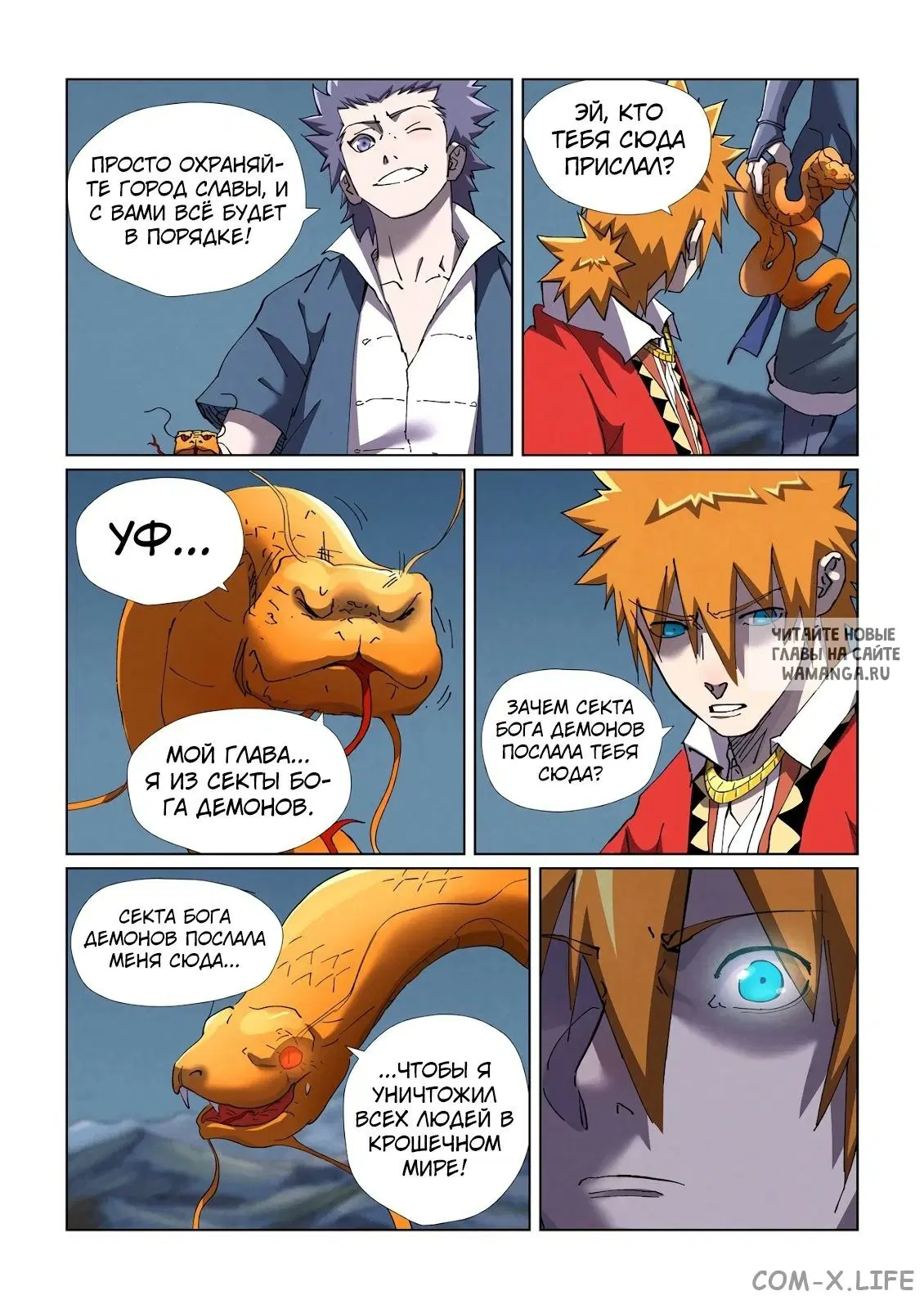Page 6.000