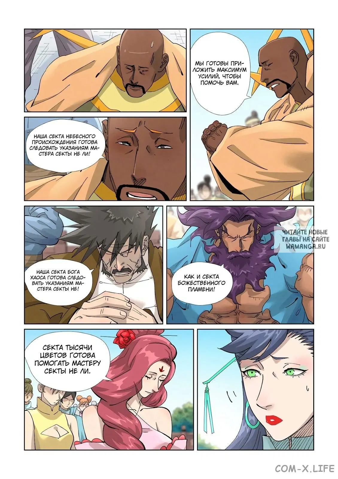 Page 6.000