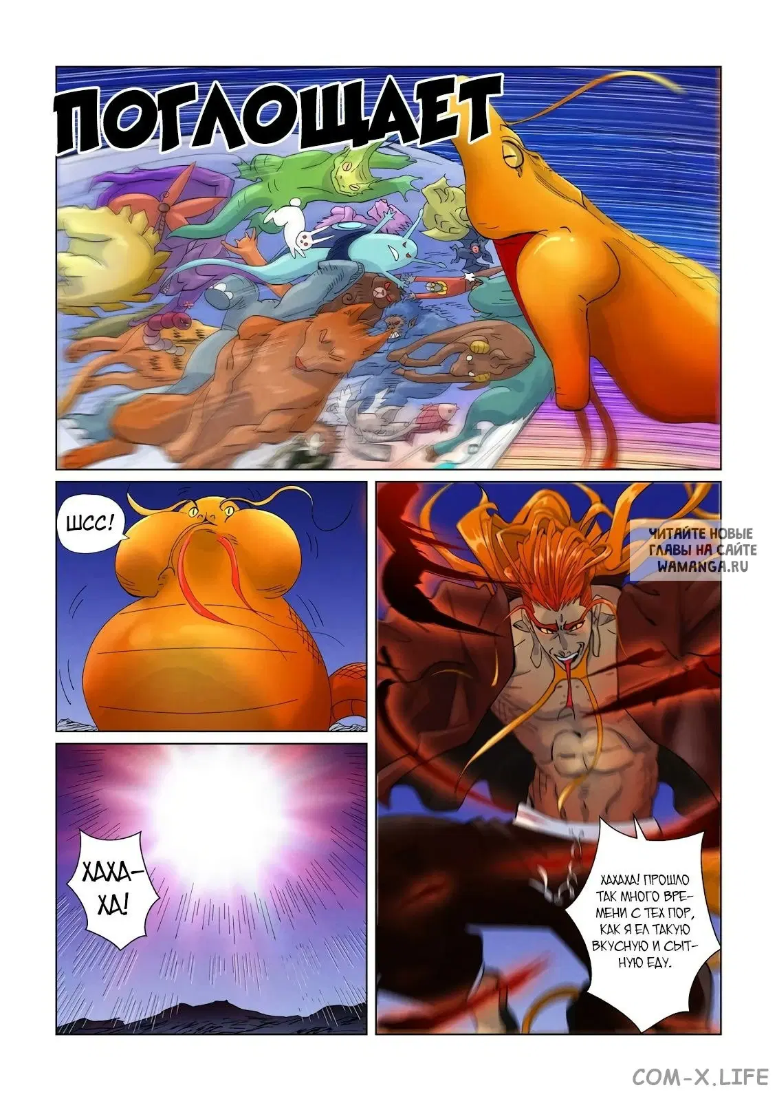 Page 6.000
