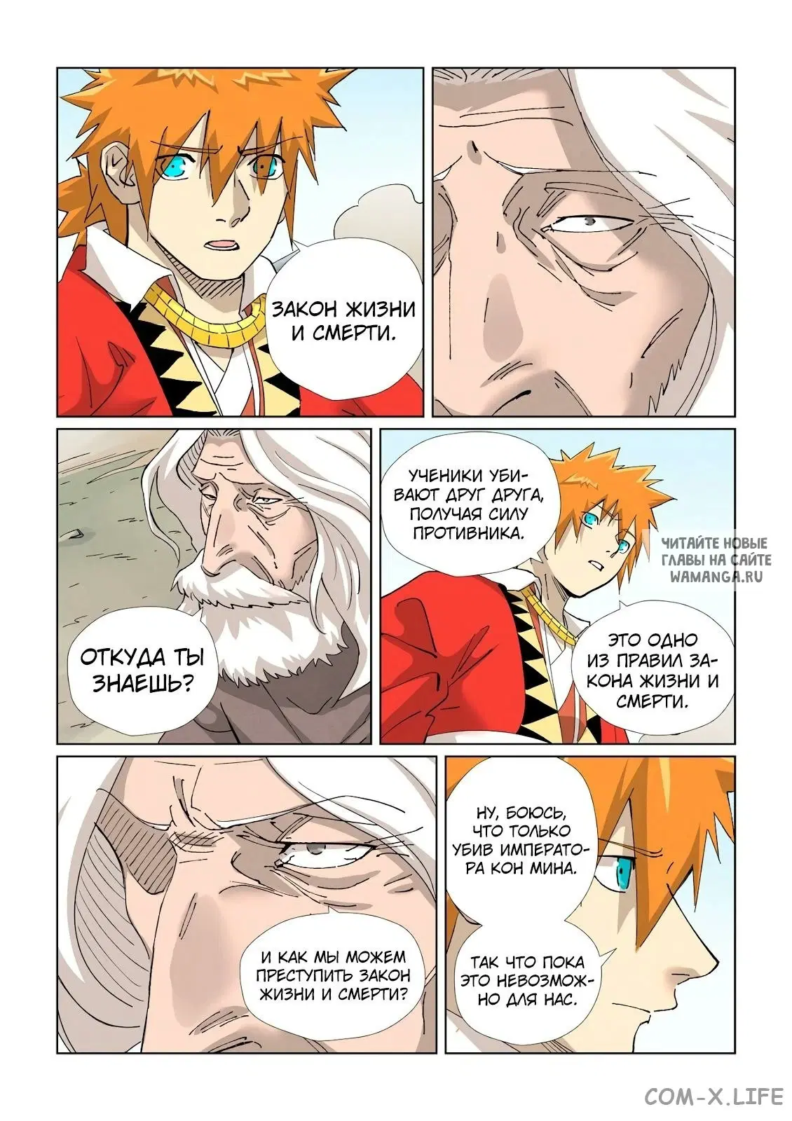 Page 6.000
