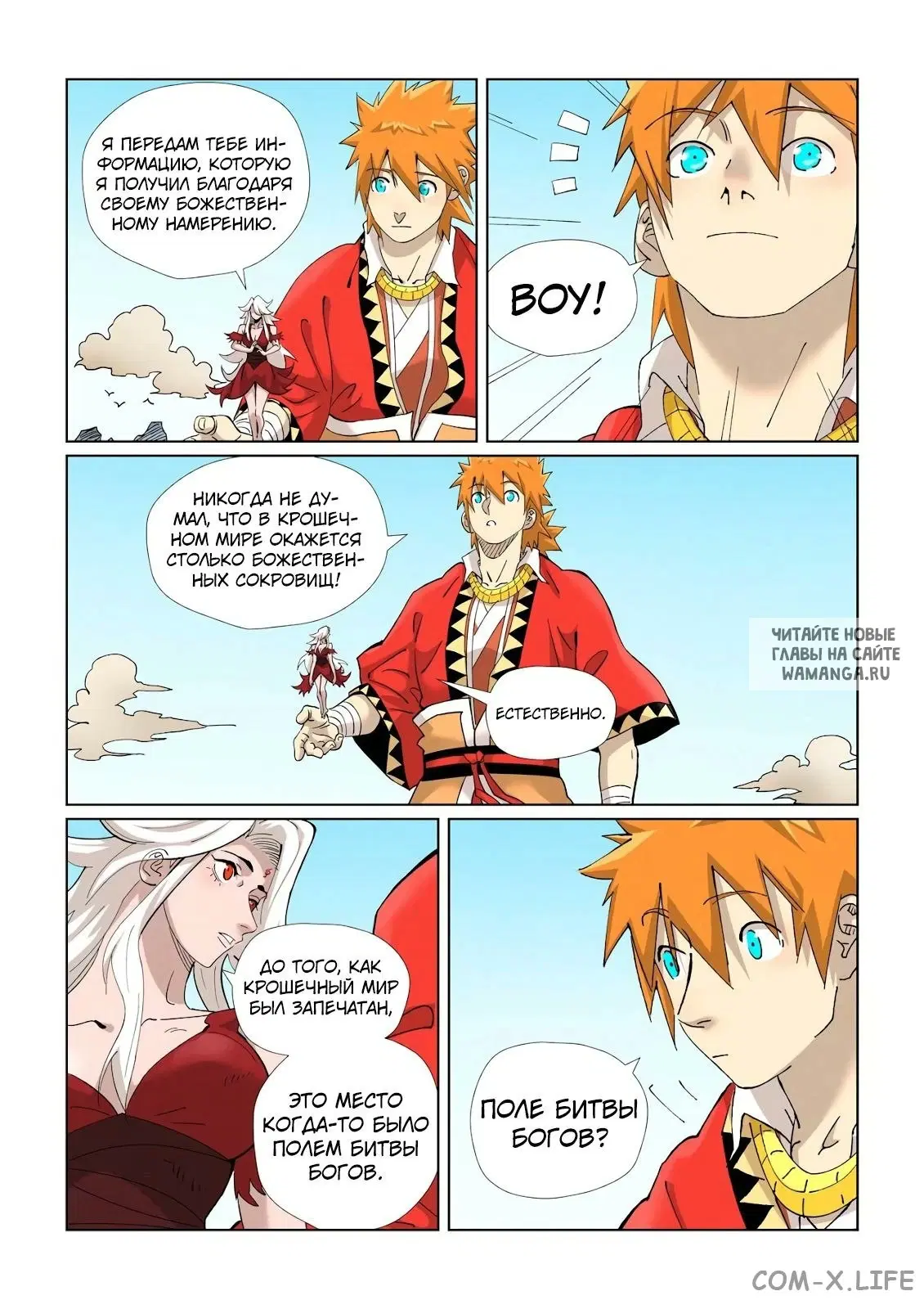 Page 6.000