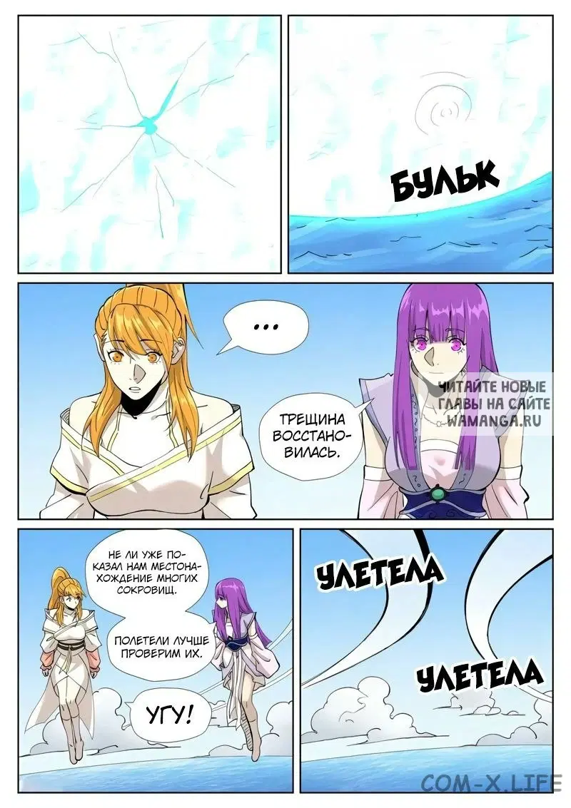Page 6.000