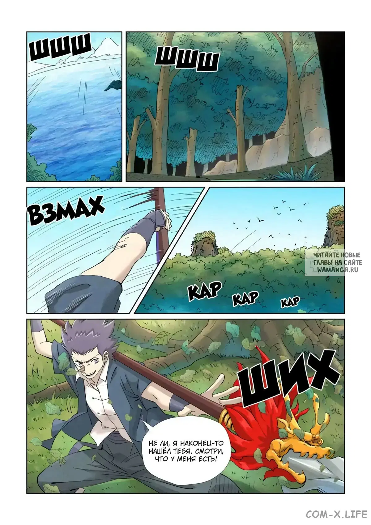 Page 6.000