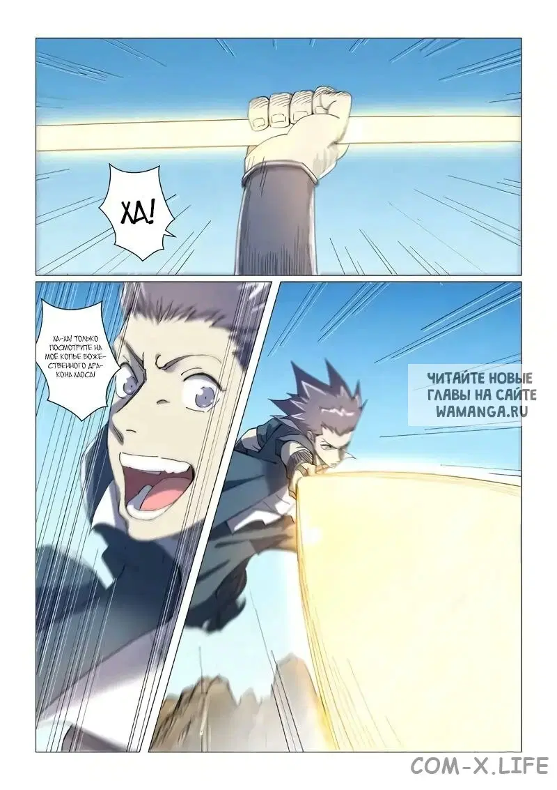 Page 6.000