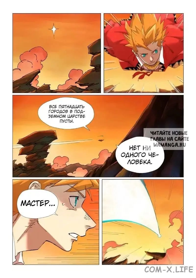 Page 6.000