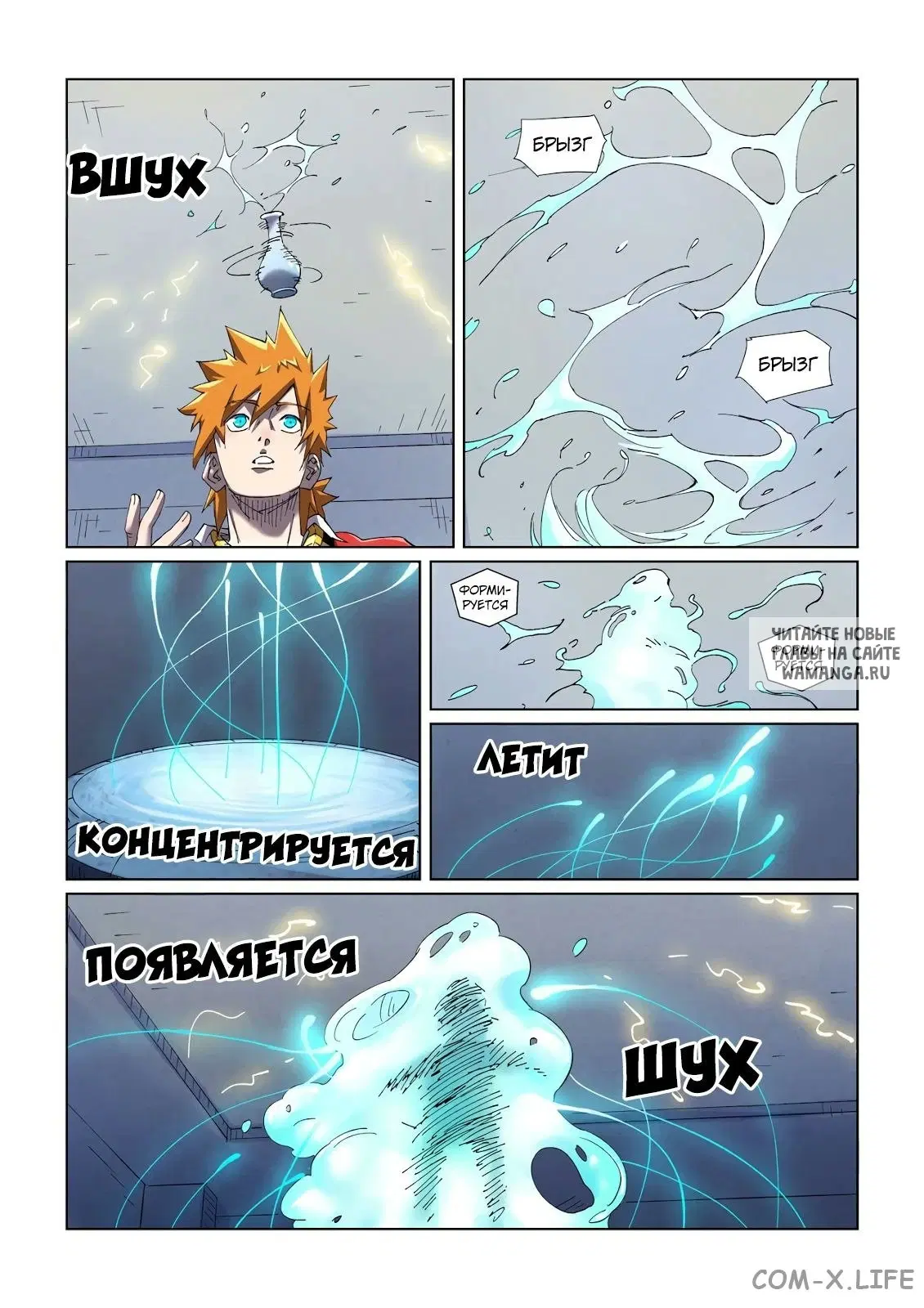 Page 6.000