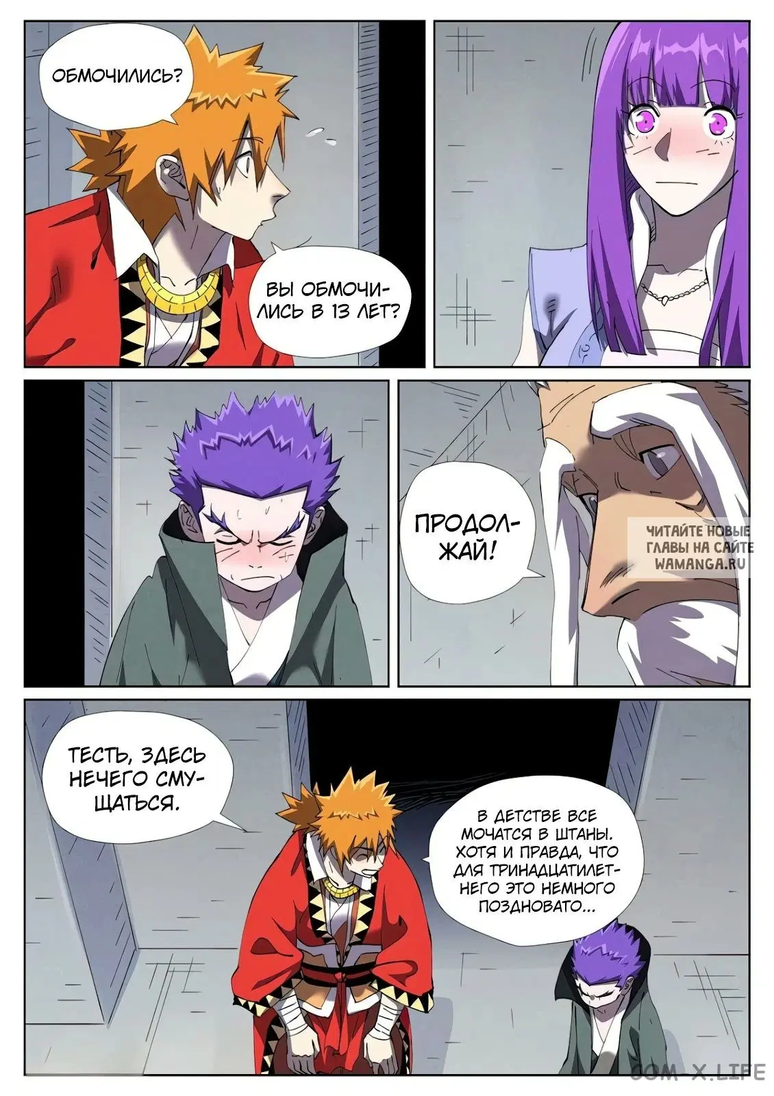 Page 6.000