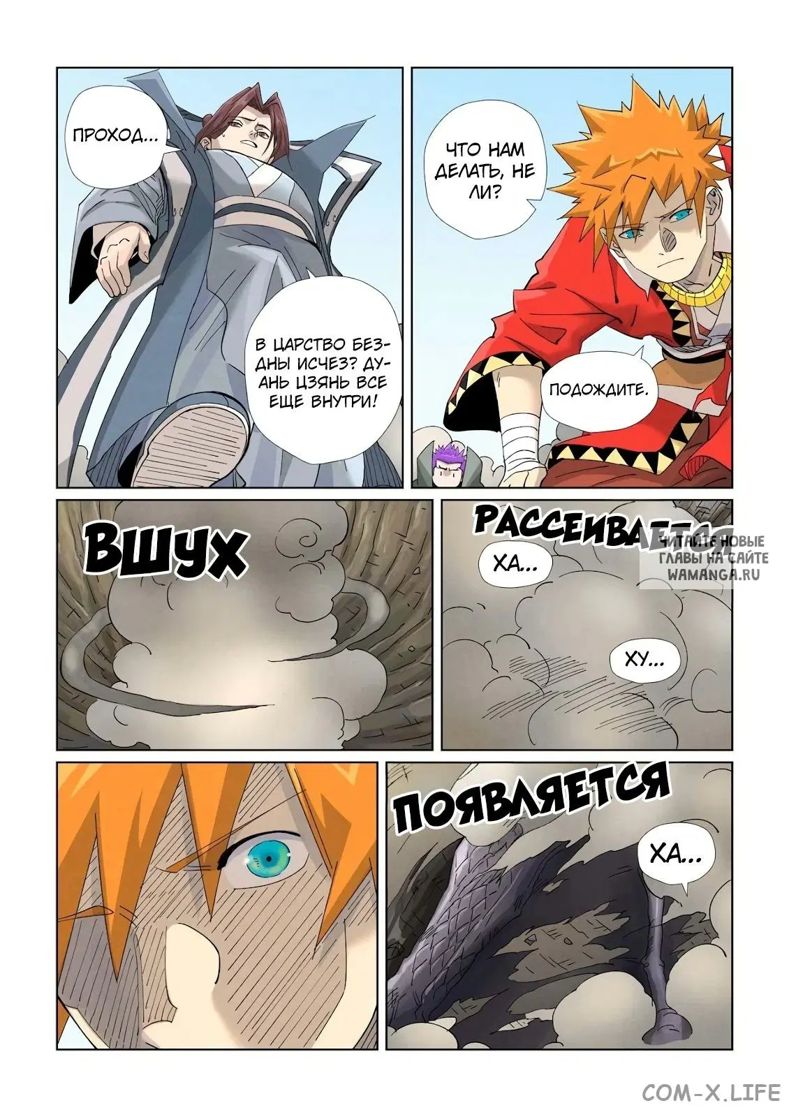 Page 6.000