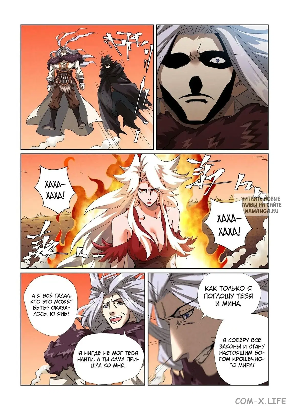 Page 6.000