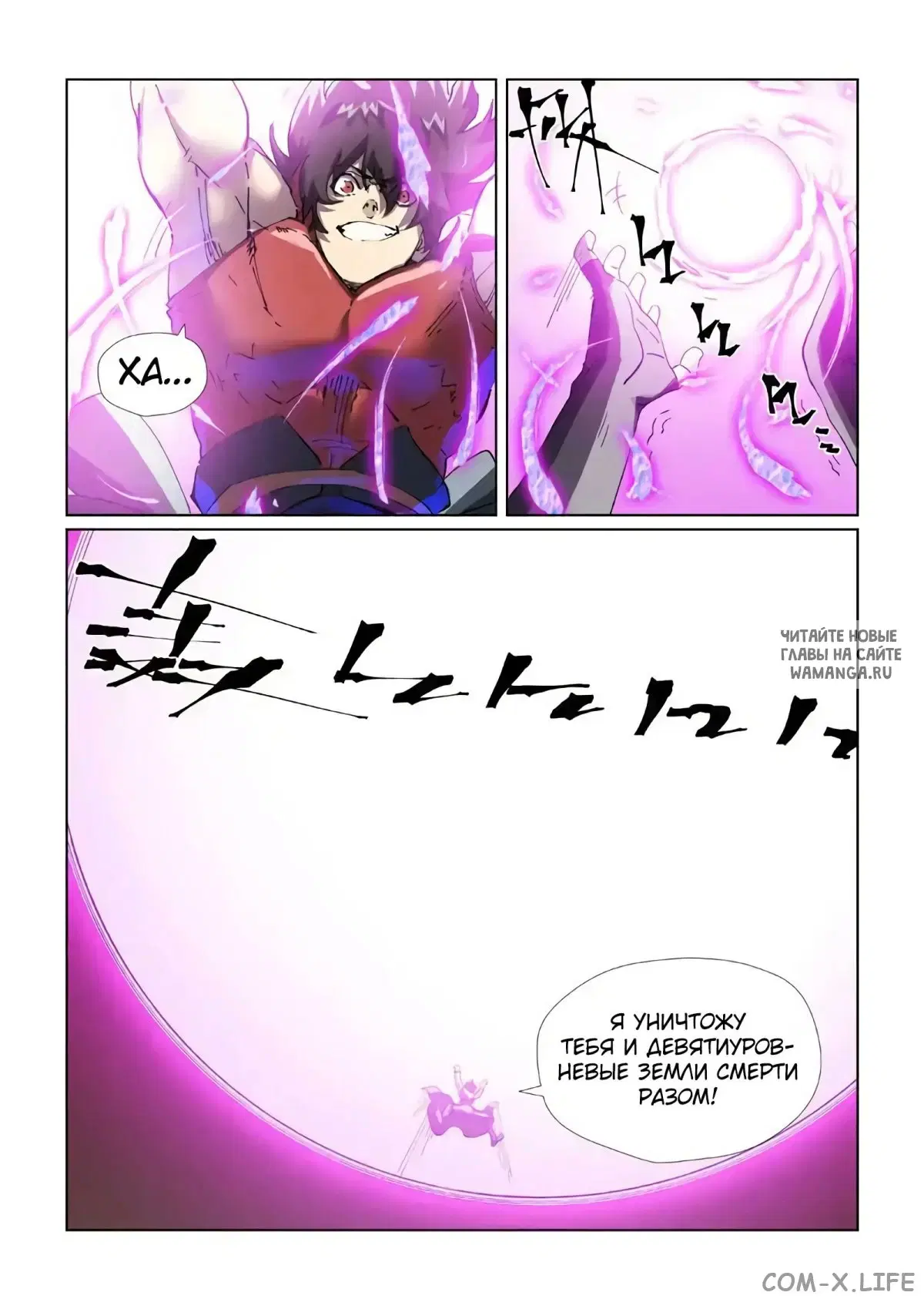 Page 6.000
