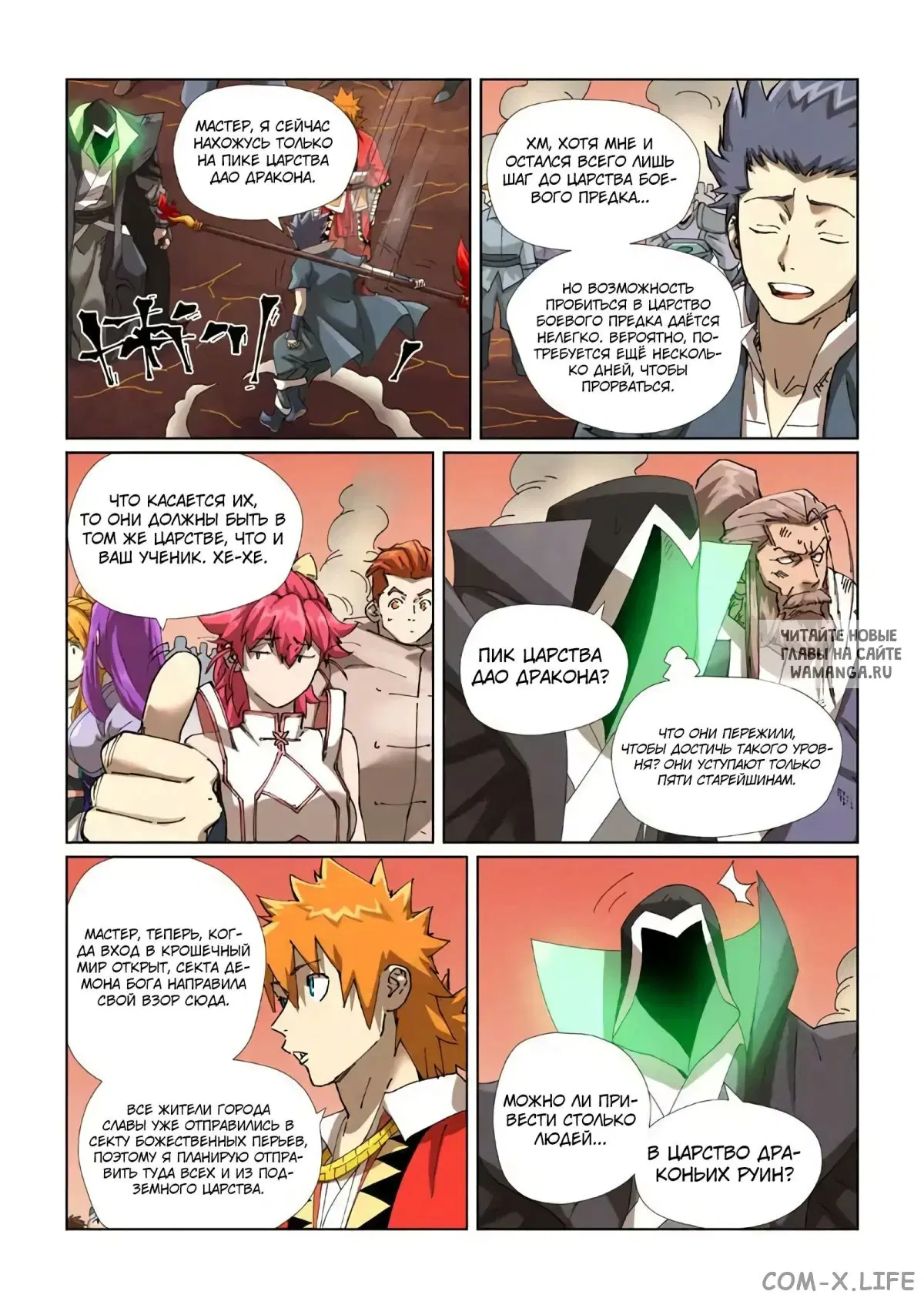 Page 6.000