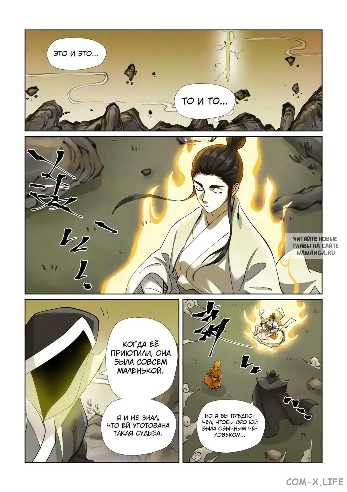 Page 6.000