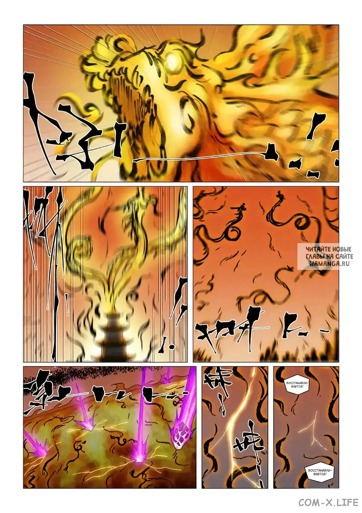 Page 6.000