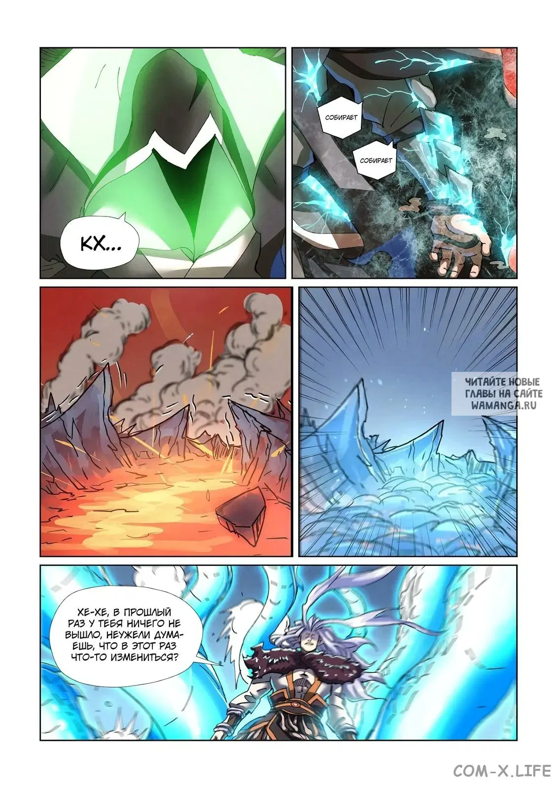 Page 6.000