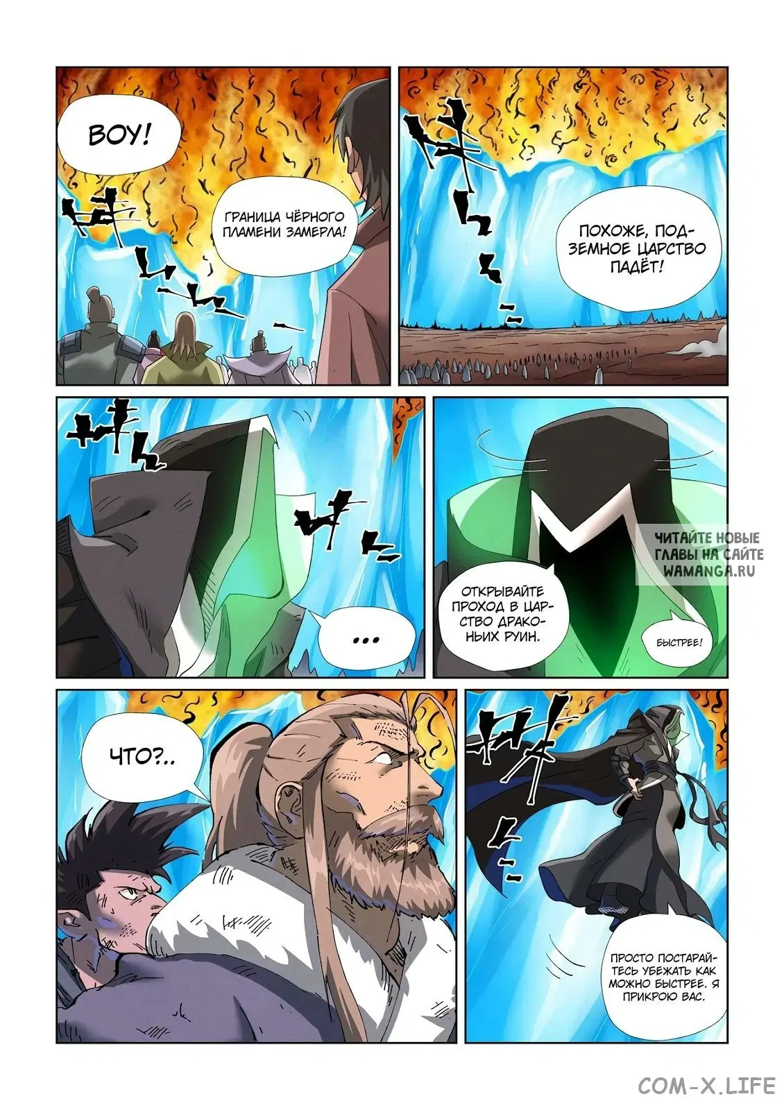 Page 6.000