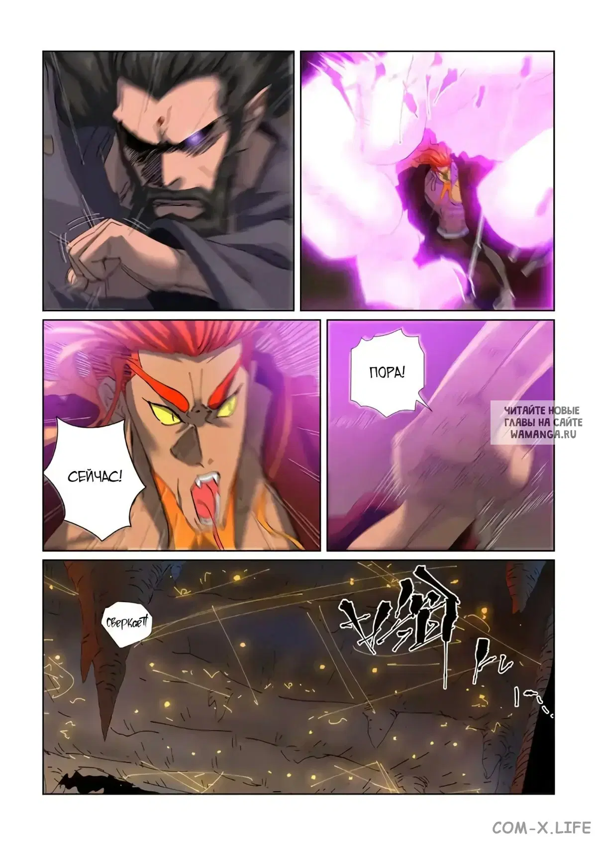 Page 6.000