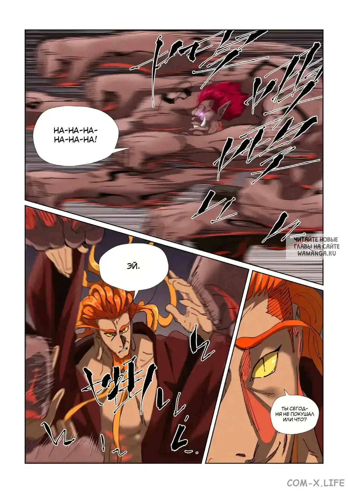 Page 6.000