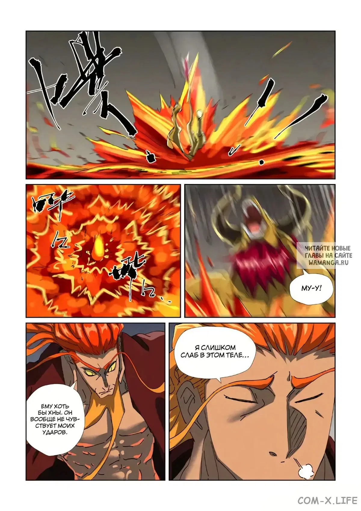 Page 6.000