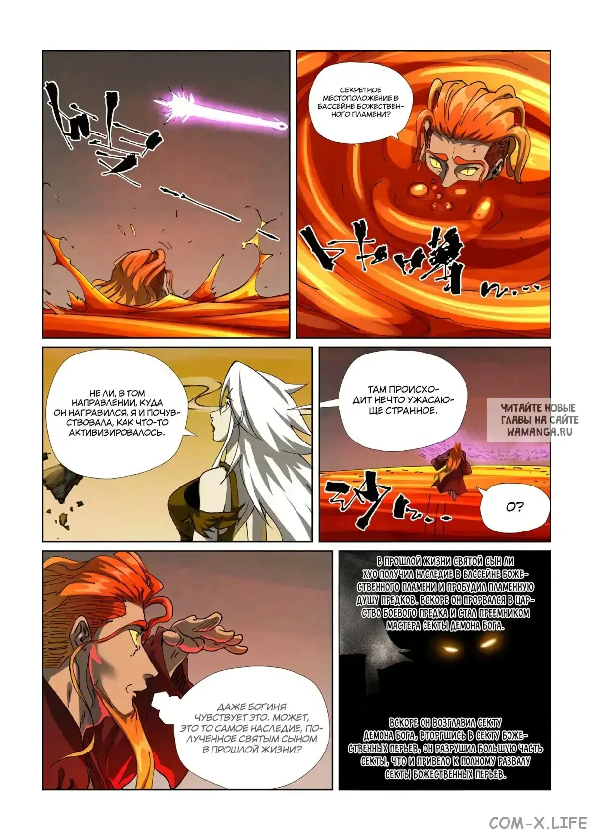 Page 6.000